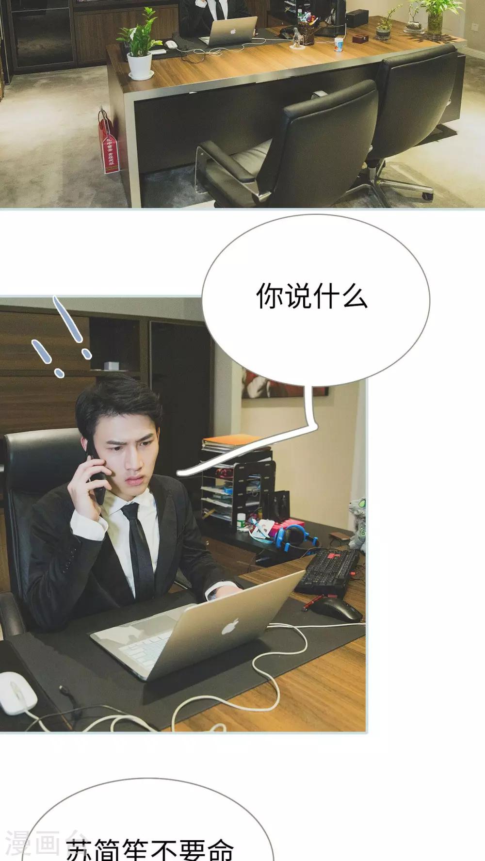 第41话15