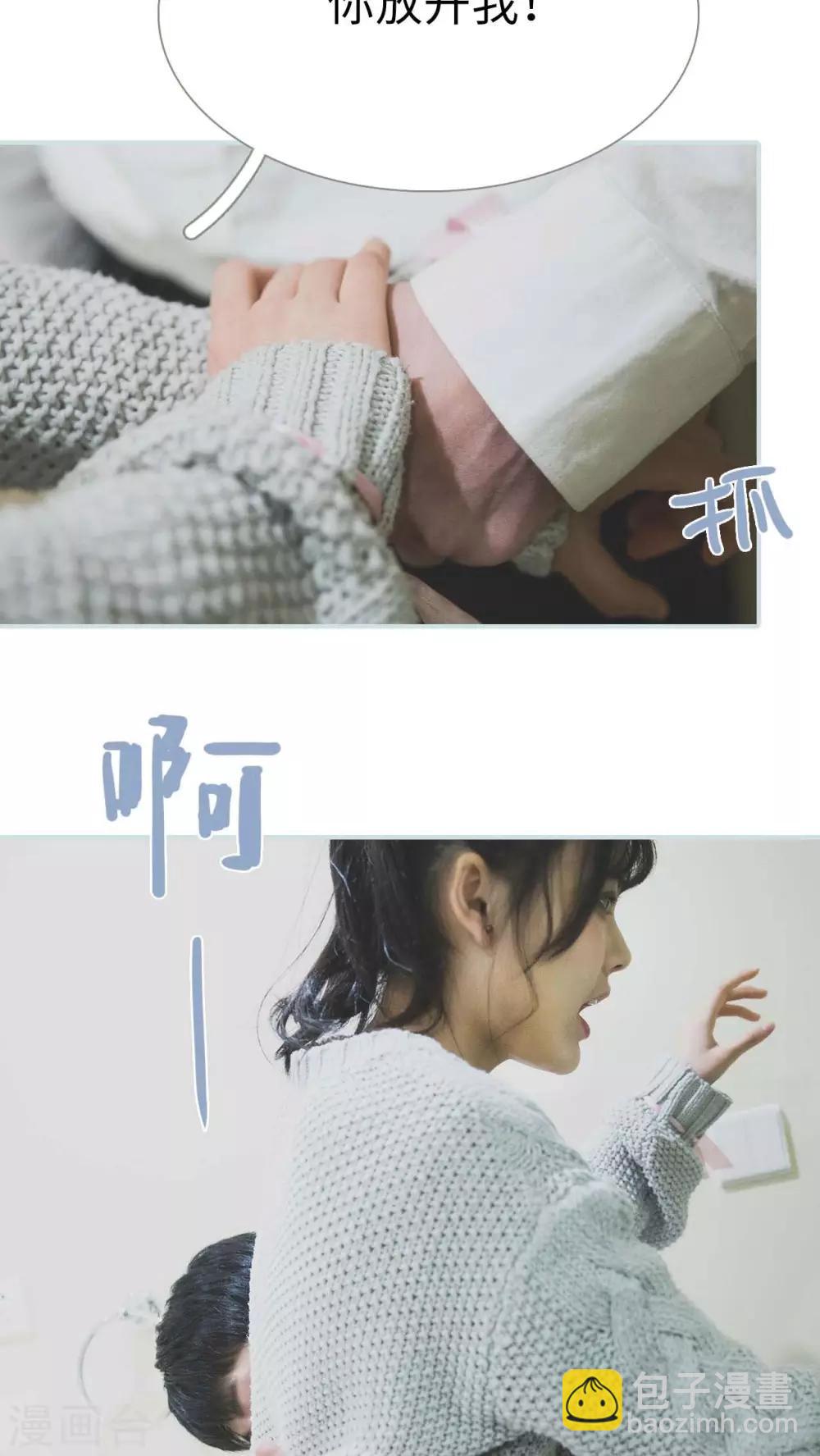 第7话11
