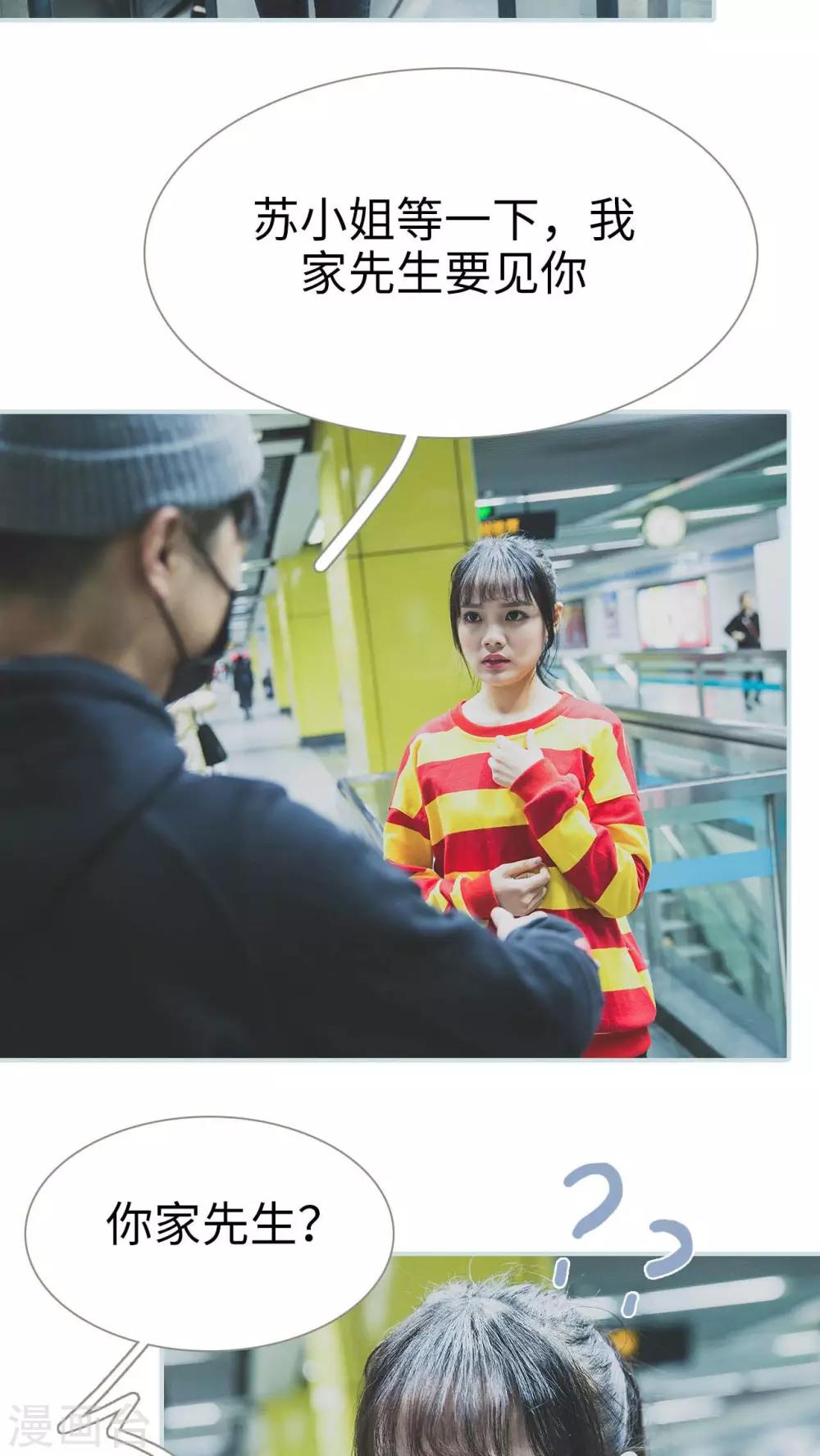 第21话2