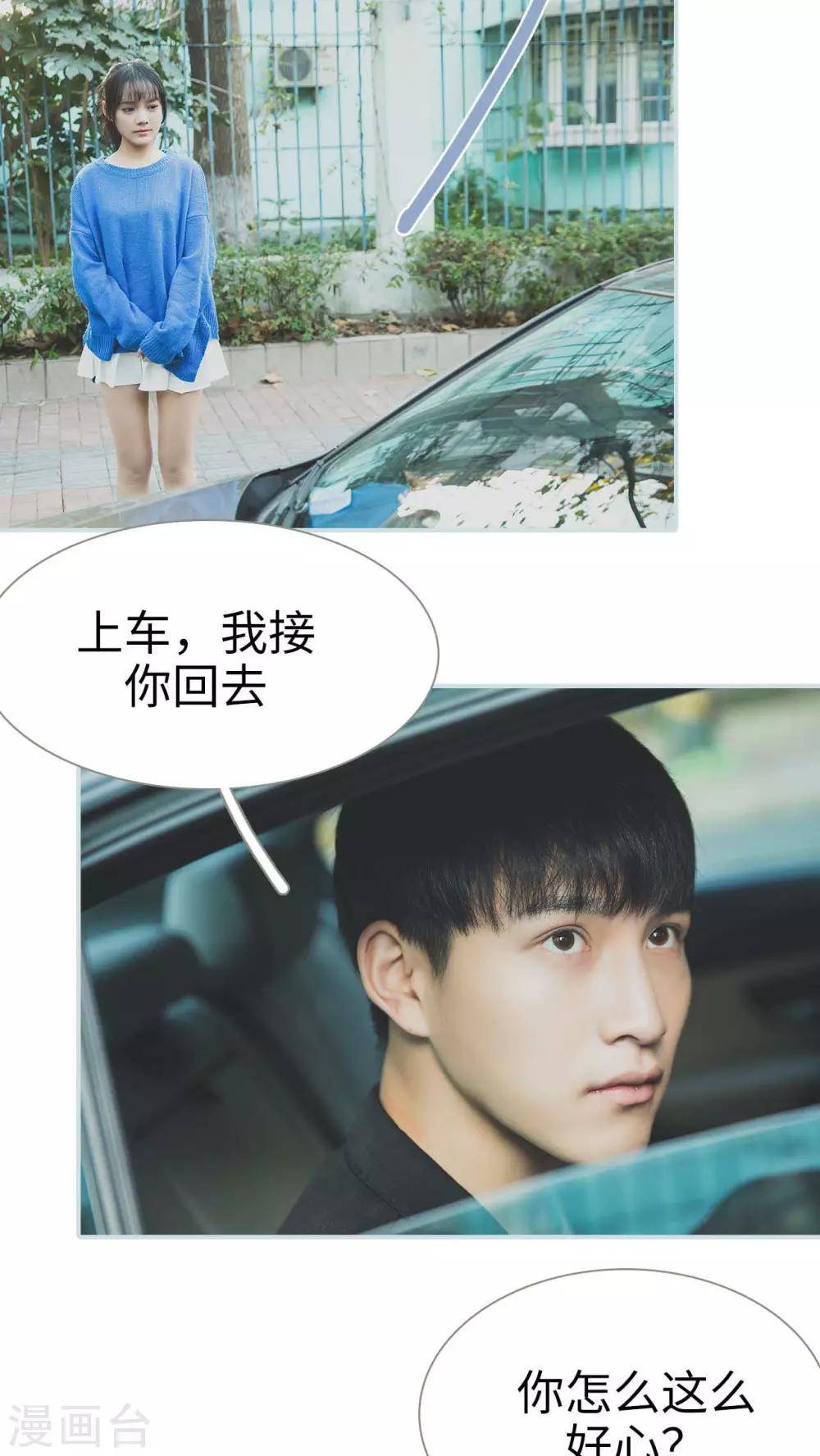 第28话9