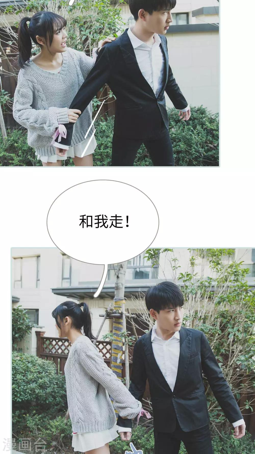 第24话11