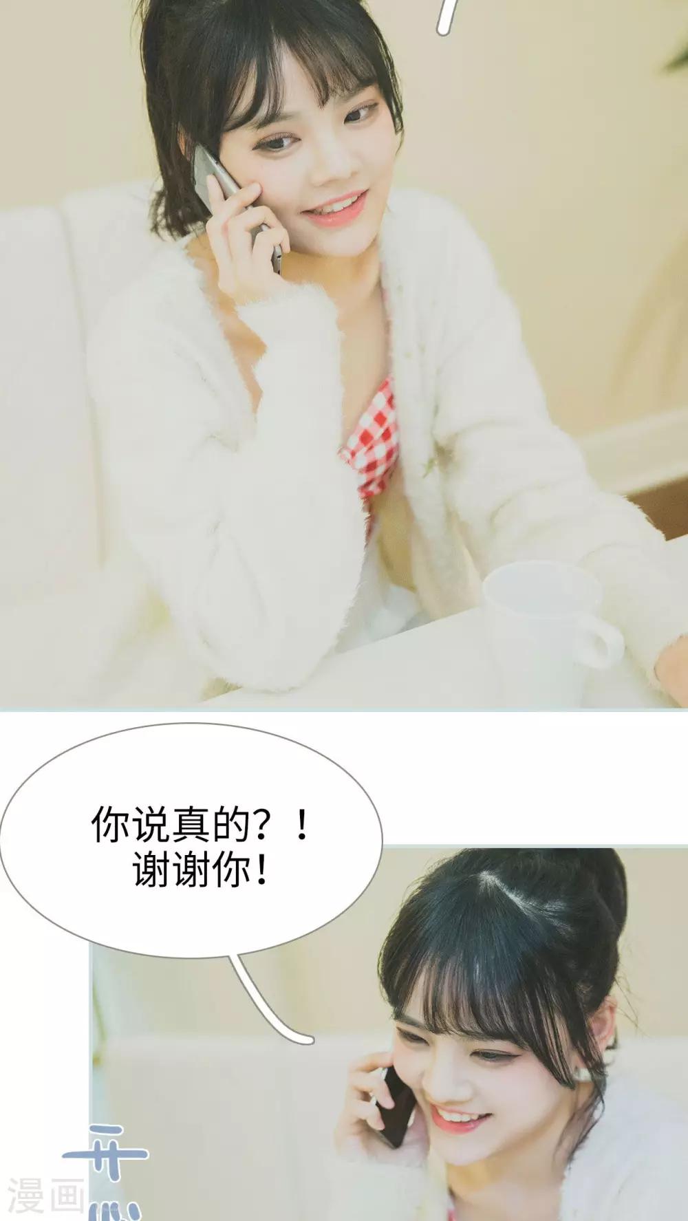 最终话7