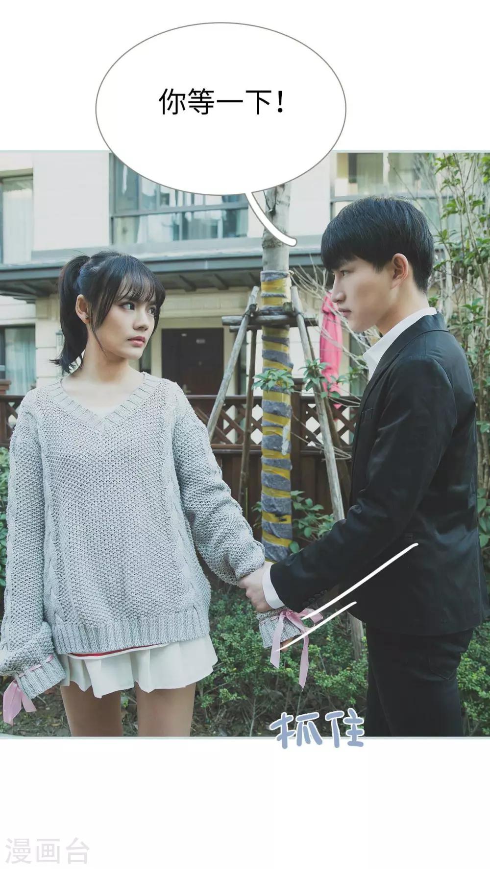 第24话6