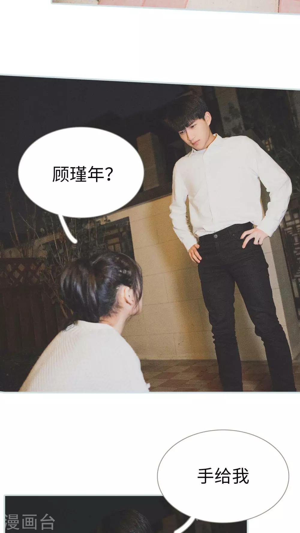 第26话16