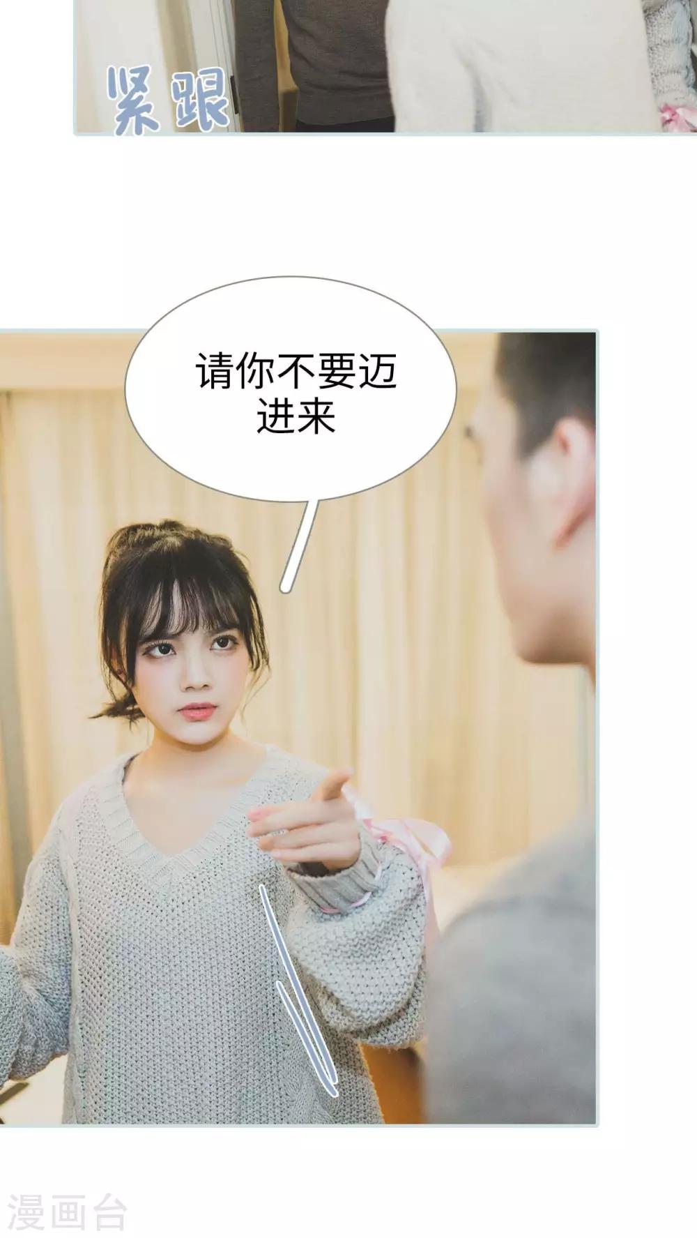 第33话10