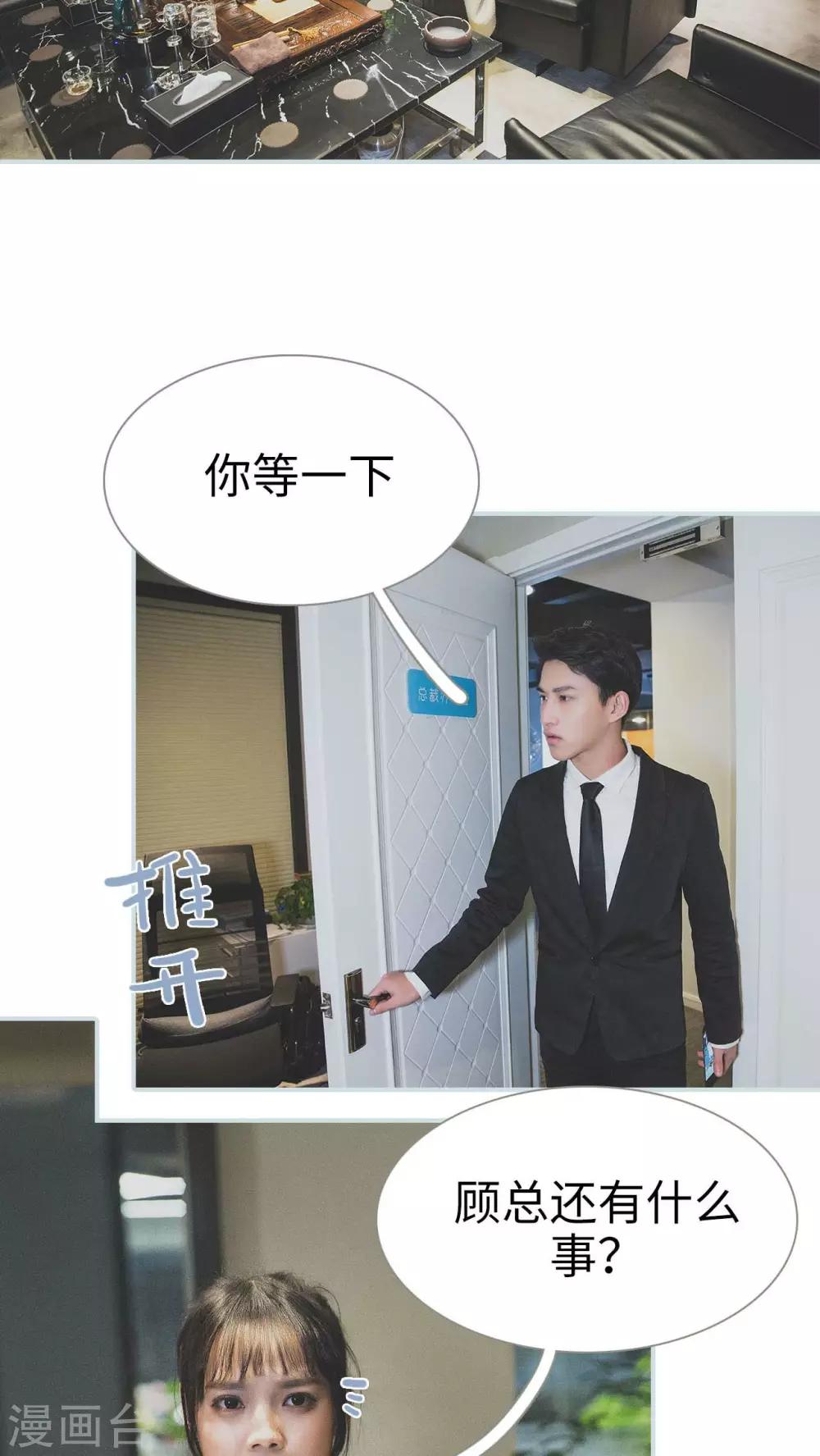 第31话1