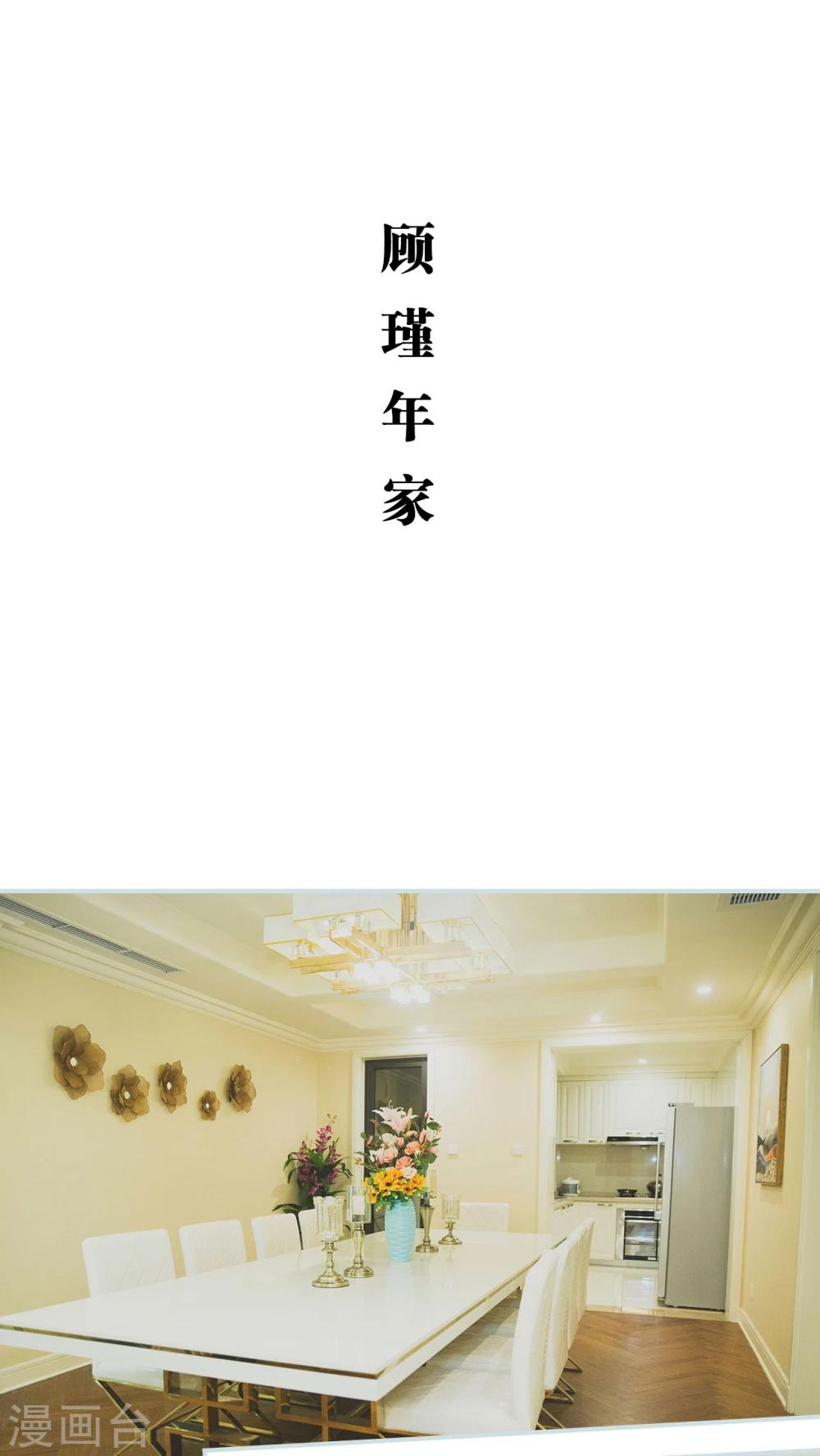 第49话4