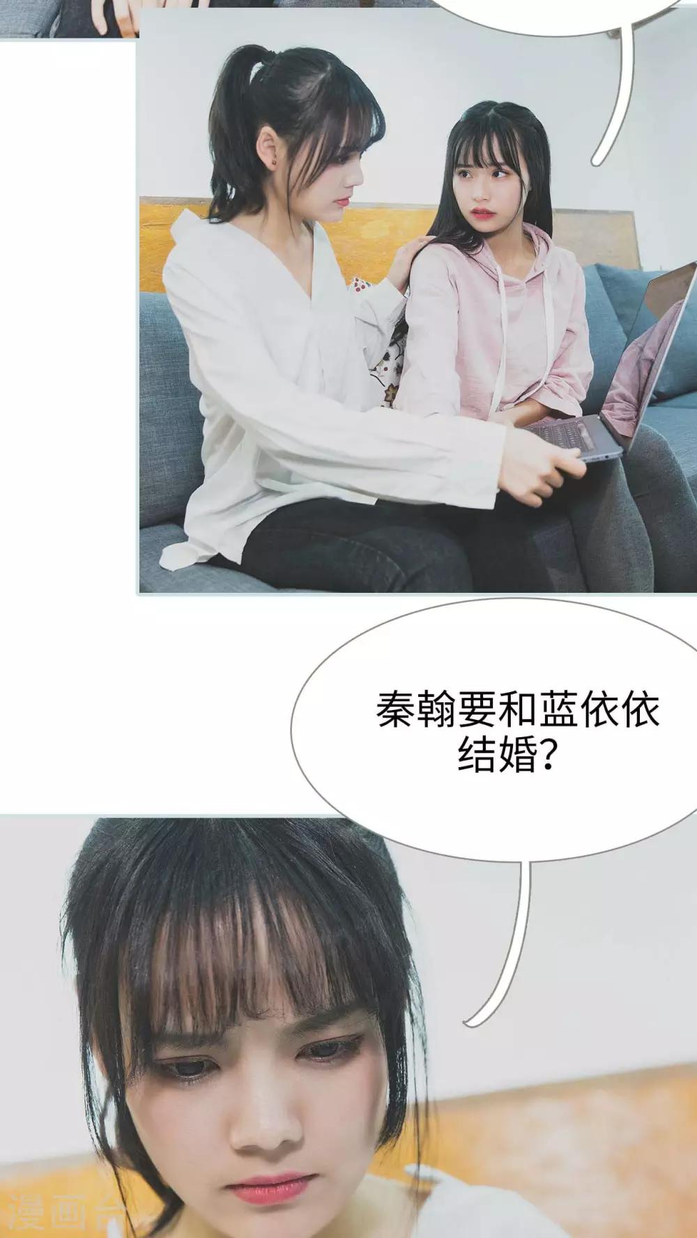 第15话3
