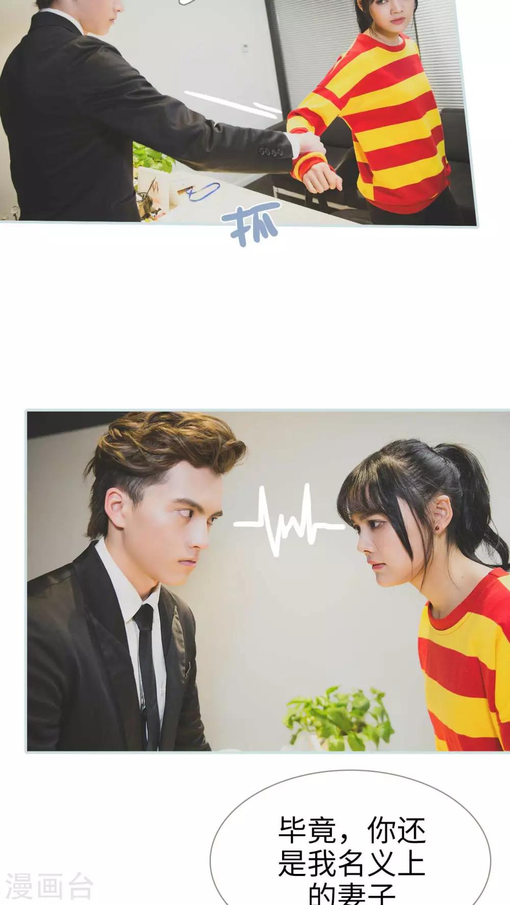 第21话15