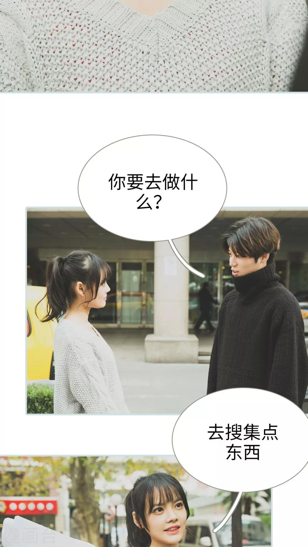 第47话3