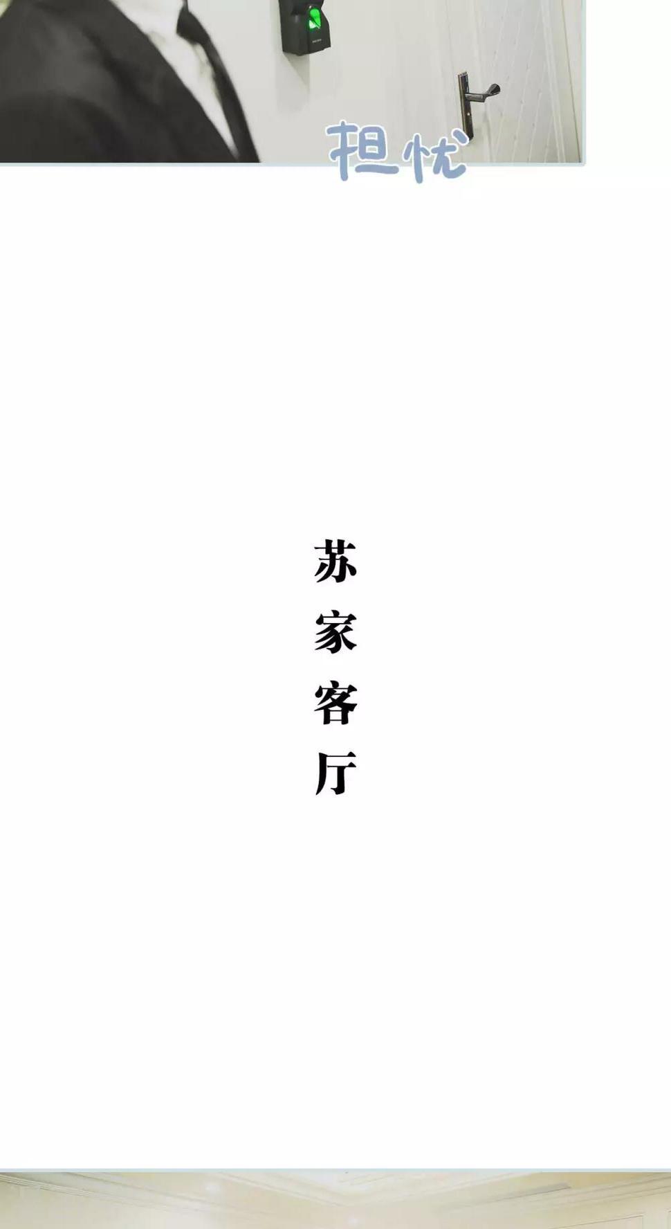 第36话4