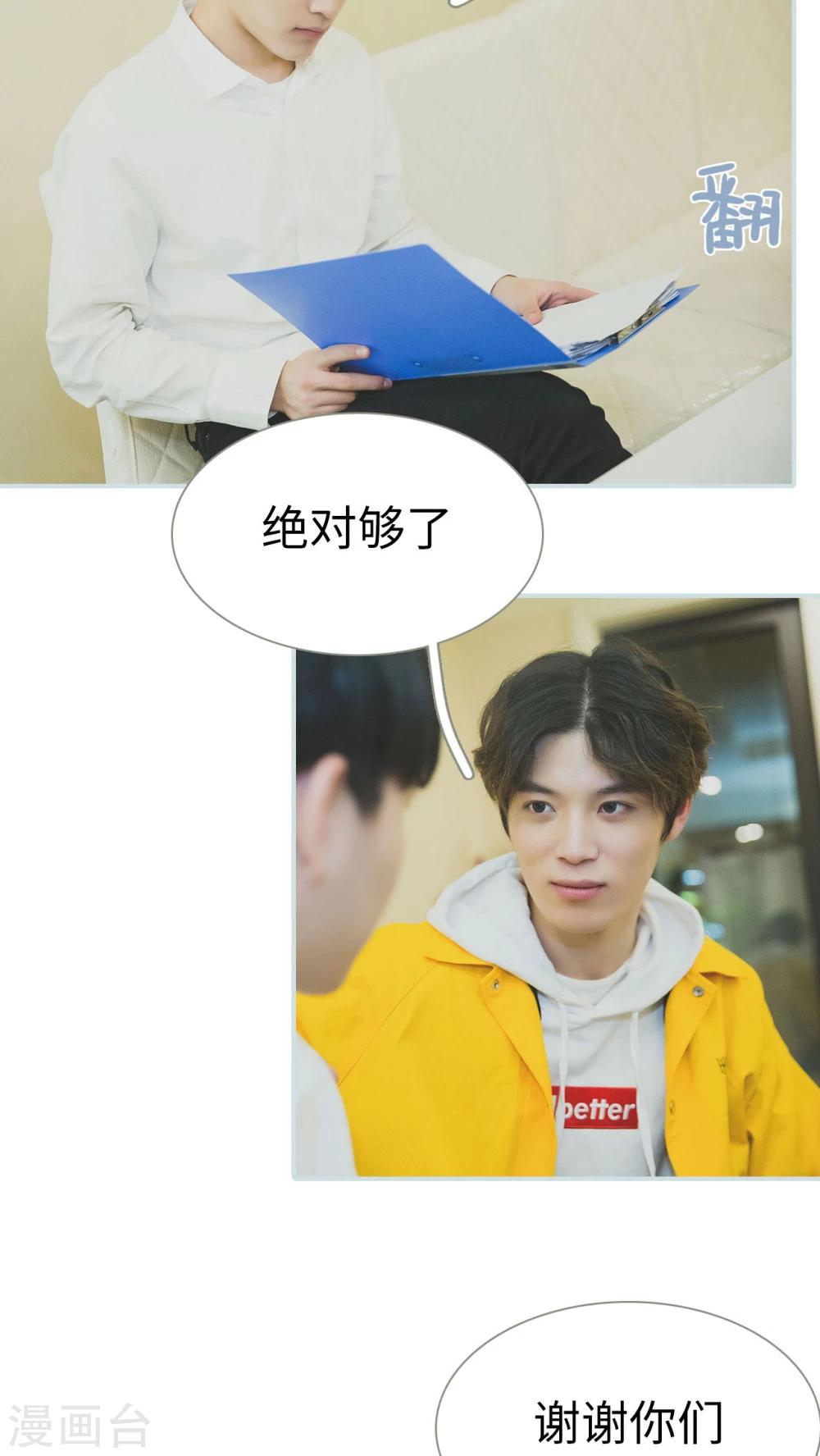 第49话14