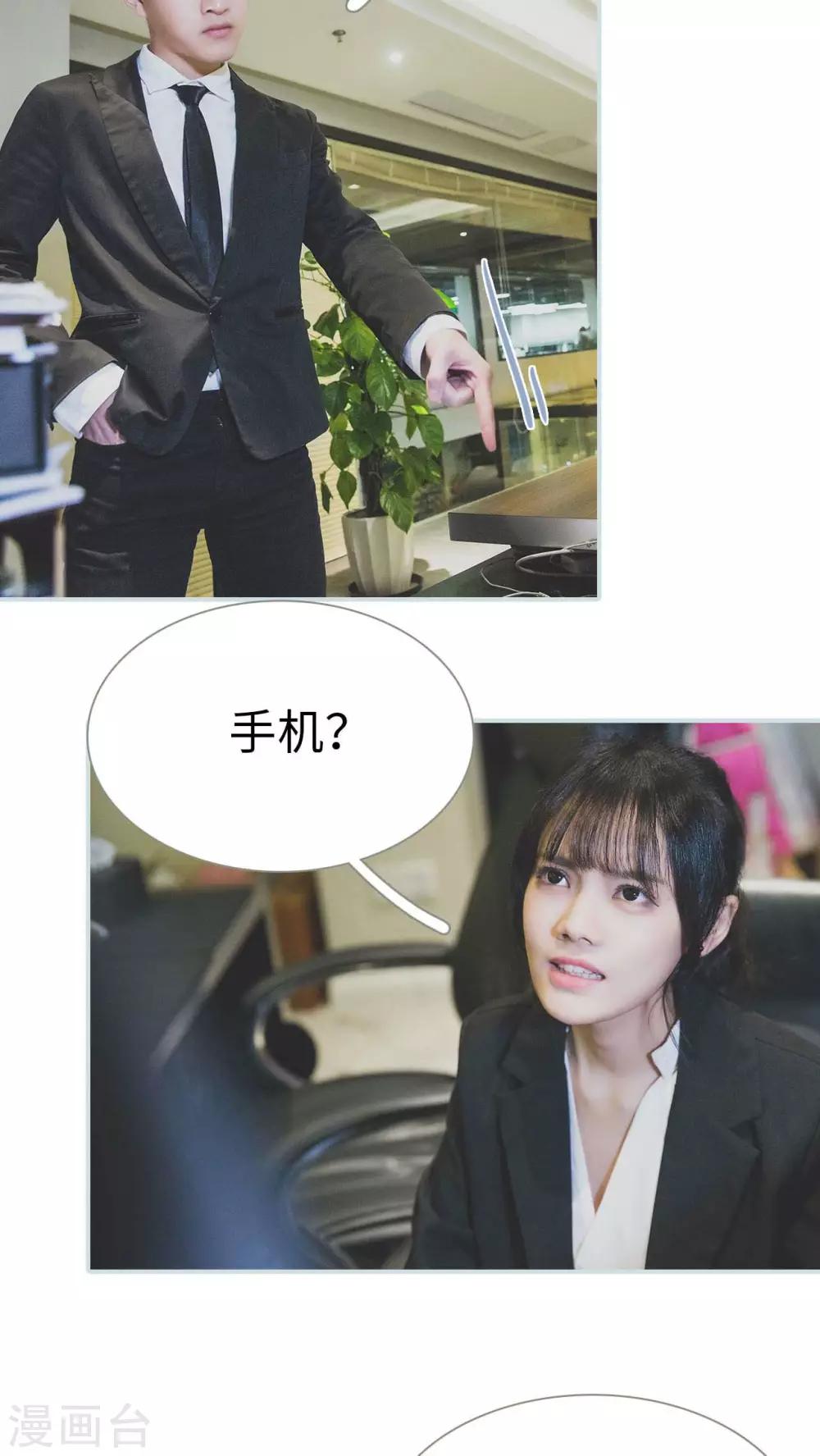 第35话11