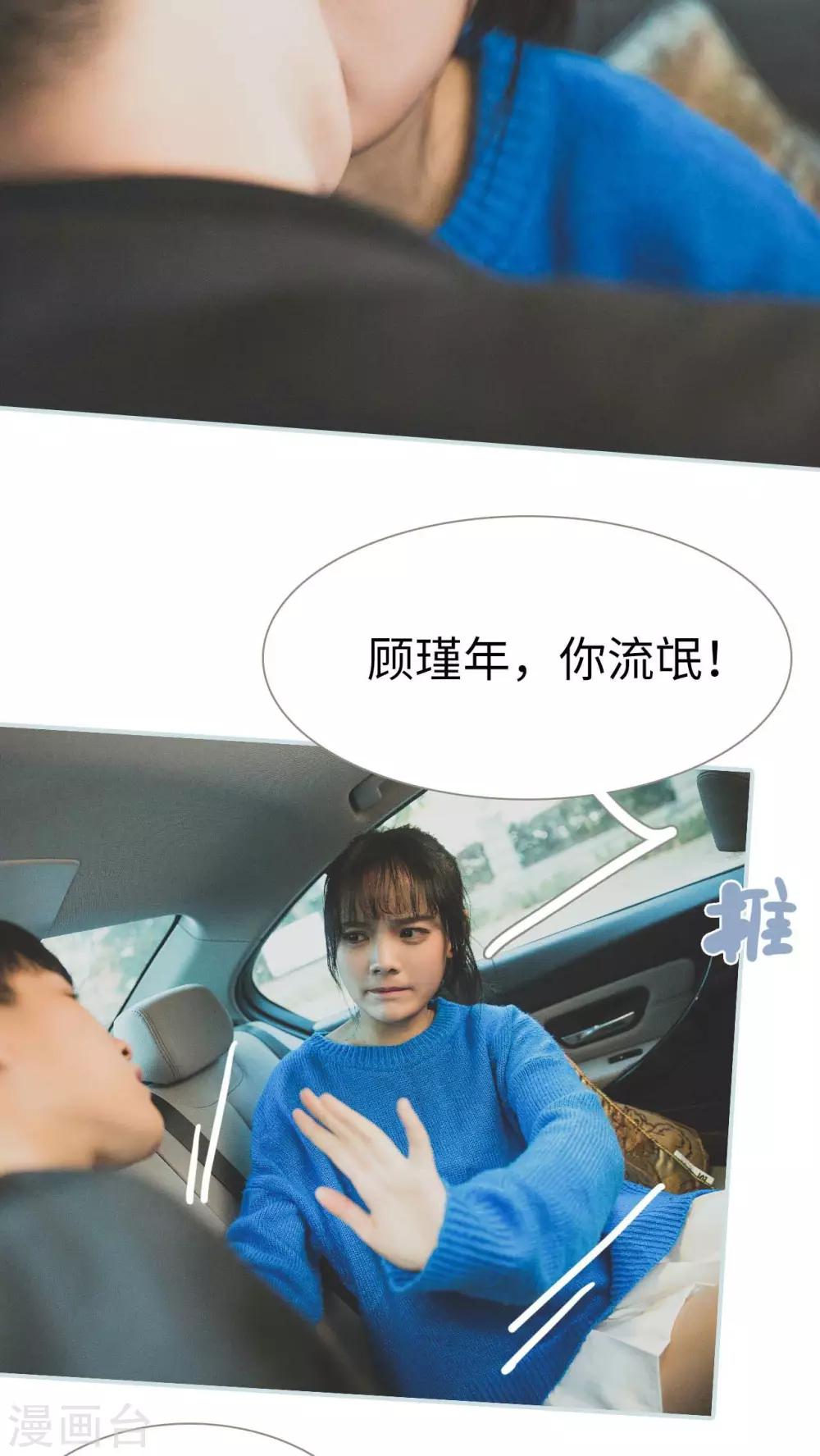 第28话14