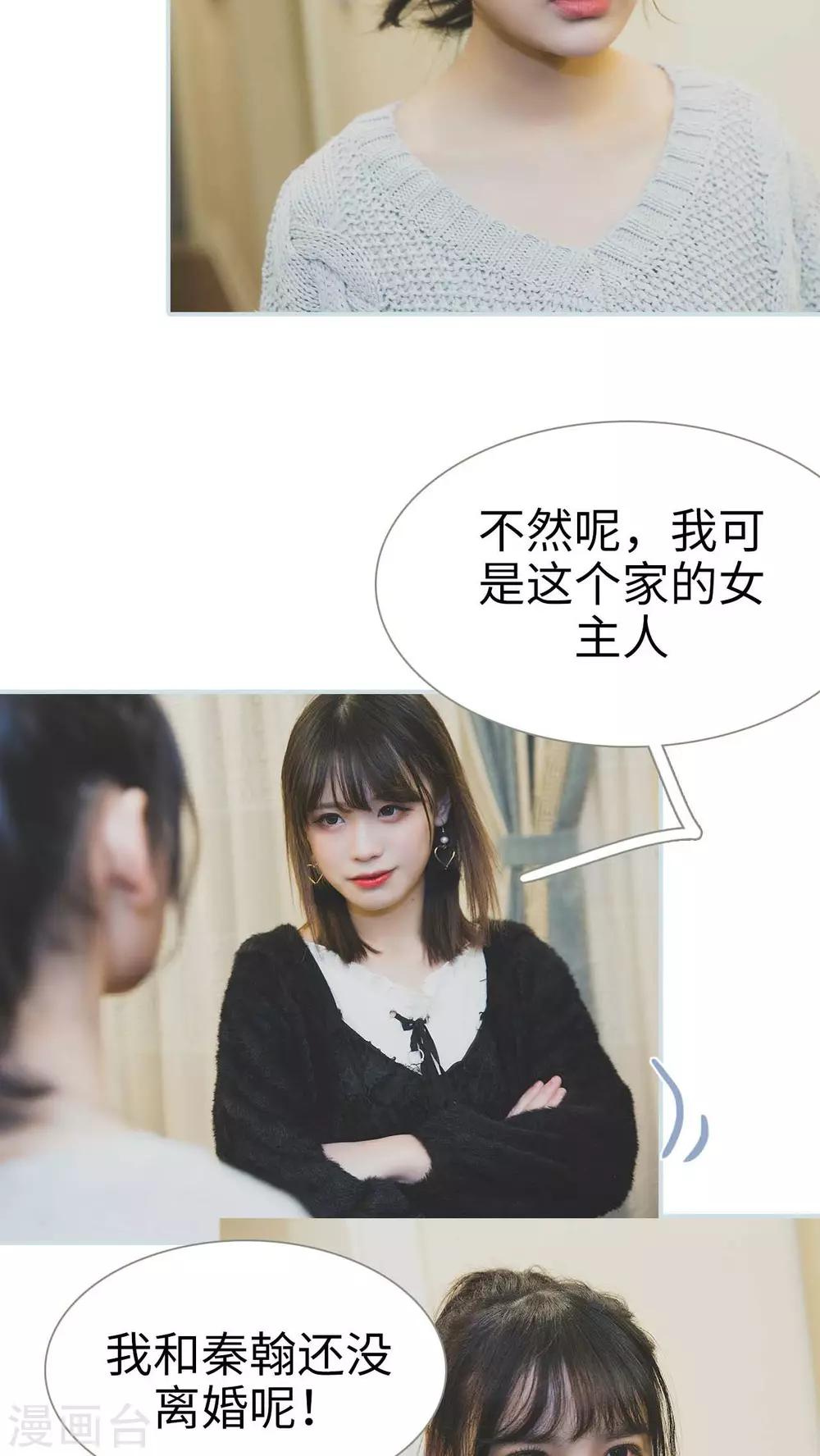 第23话13