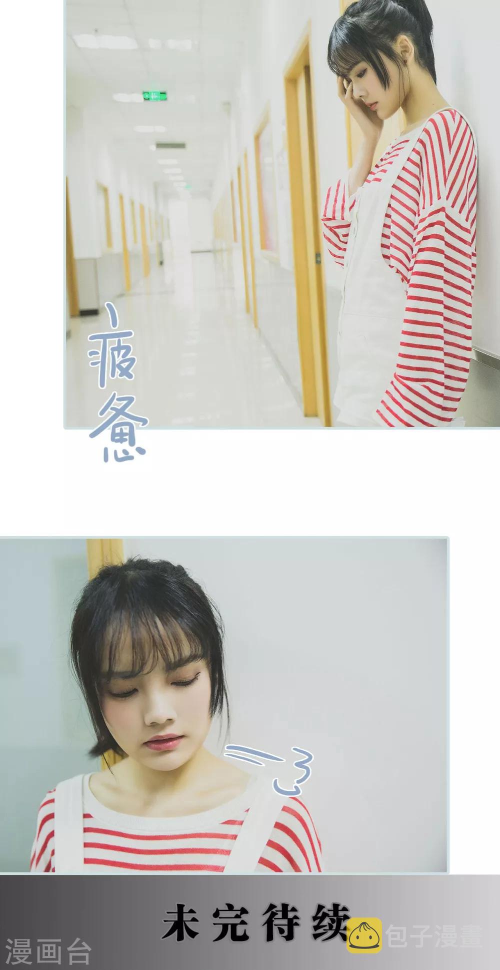 第45话18