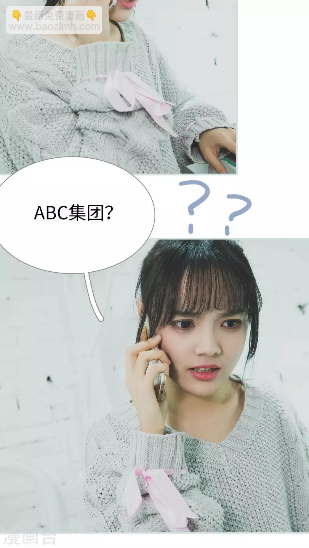 第13话4