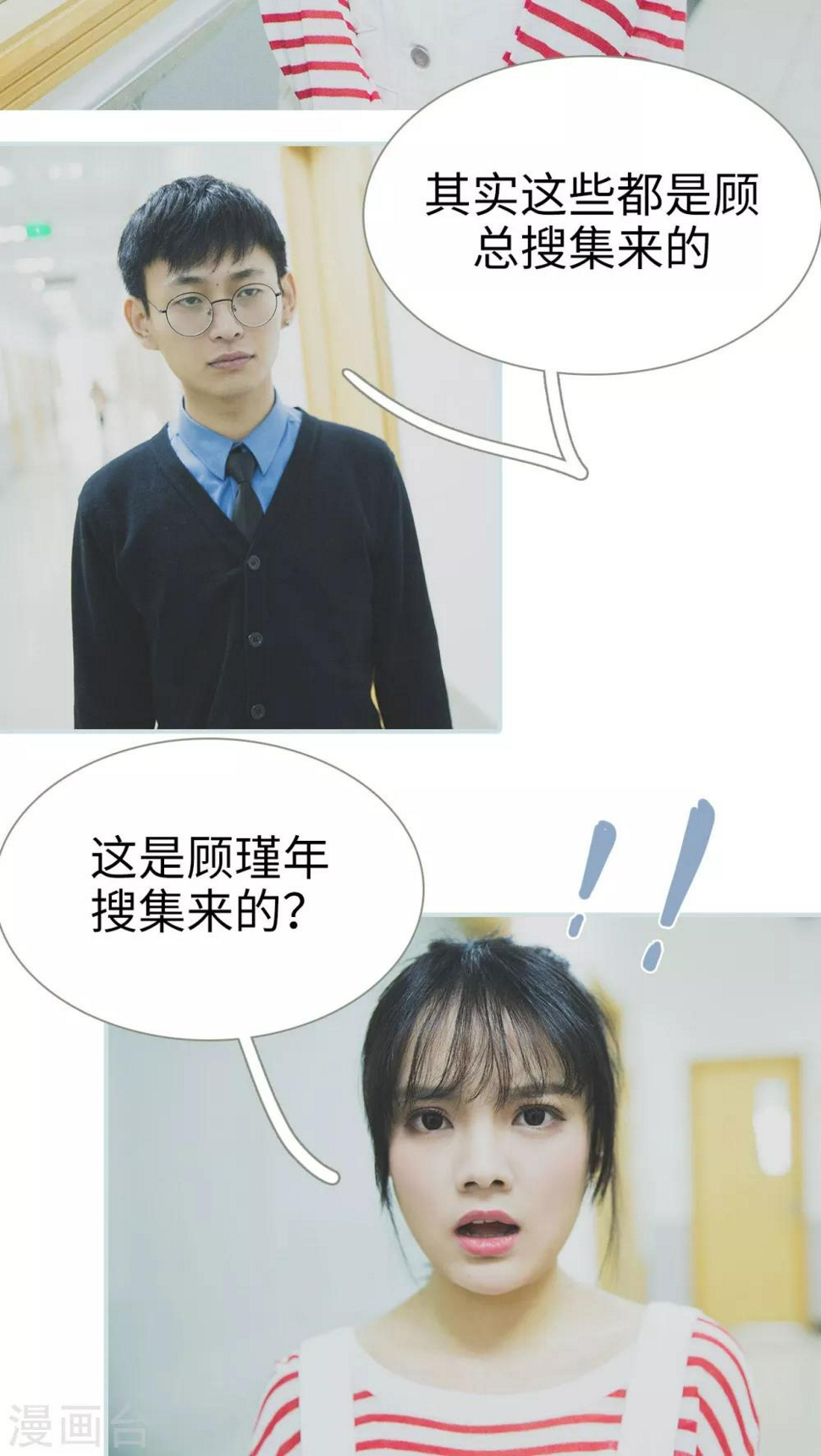 第46话10