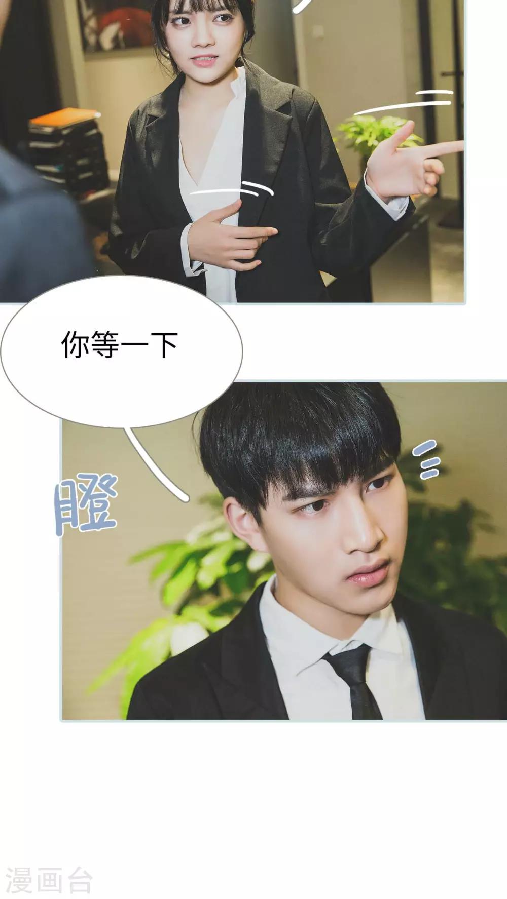 第30话12