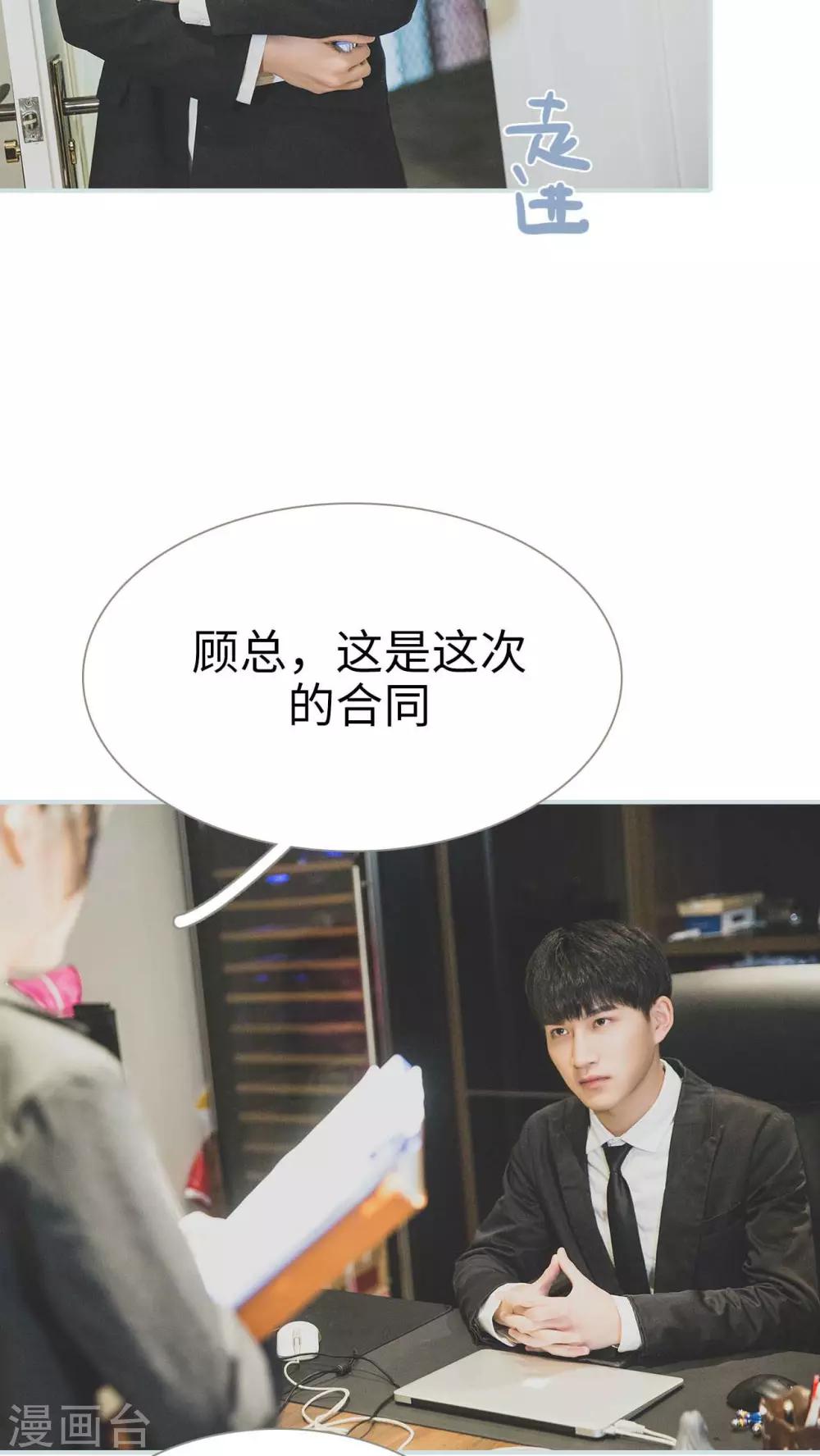 第36话11