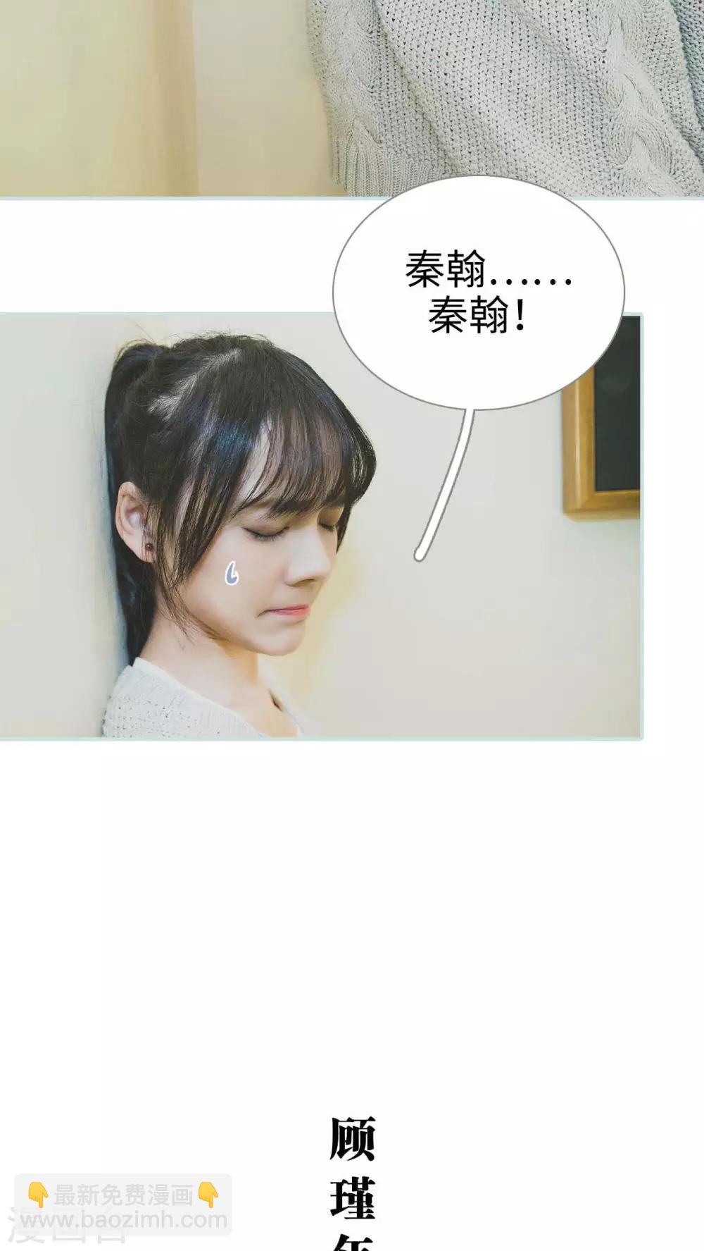 第38话15