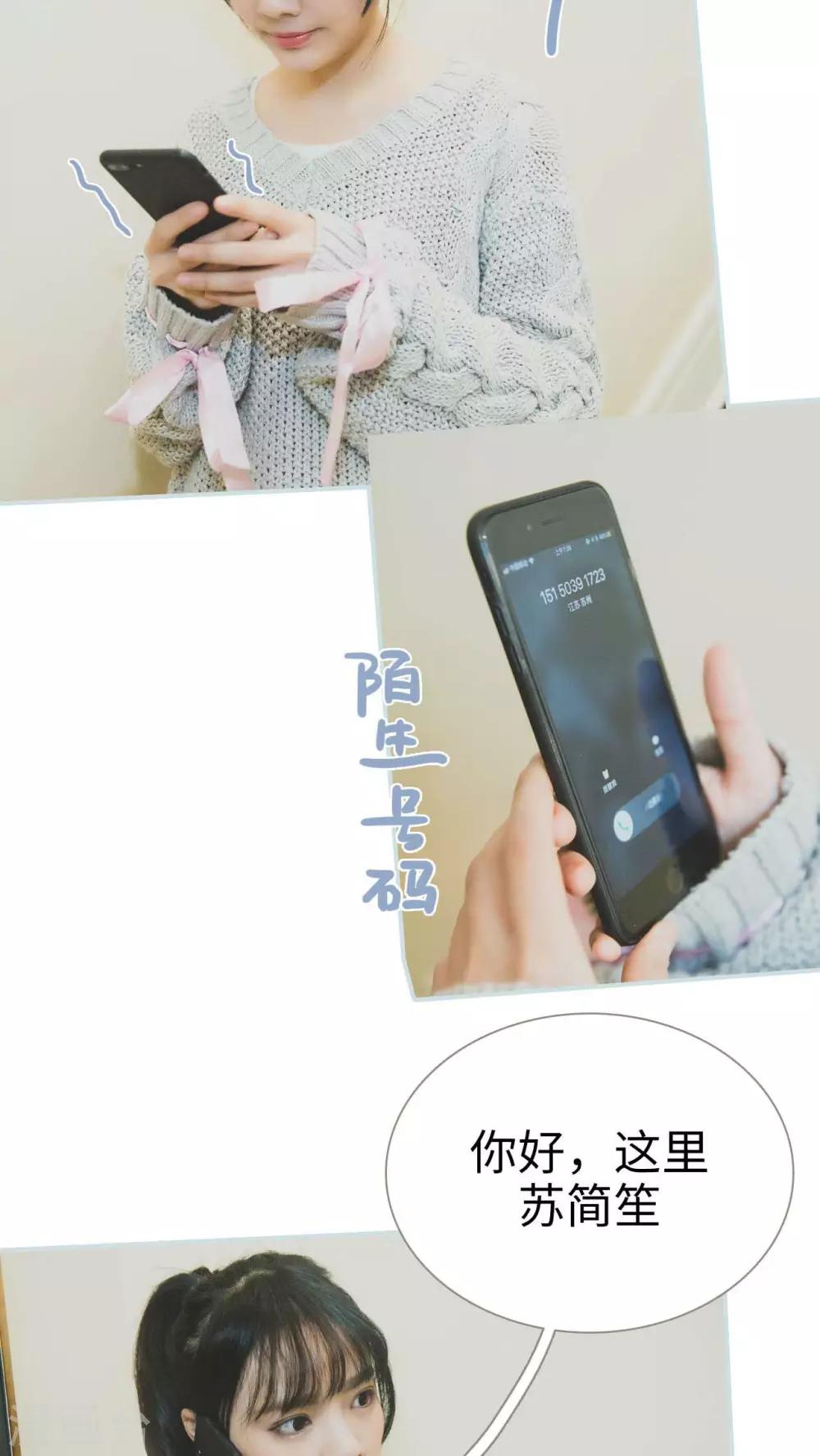 第38话11