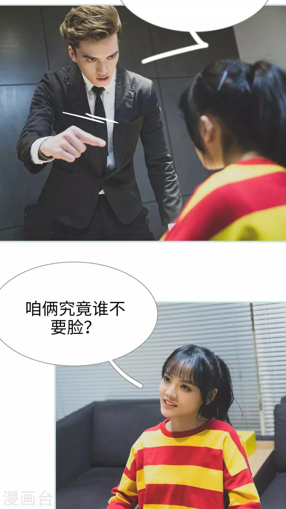 第21话11