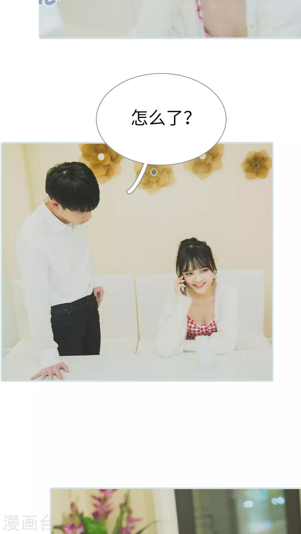 最终话8