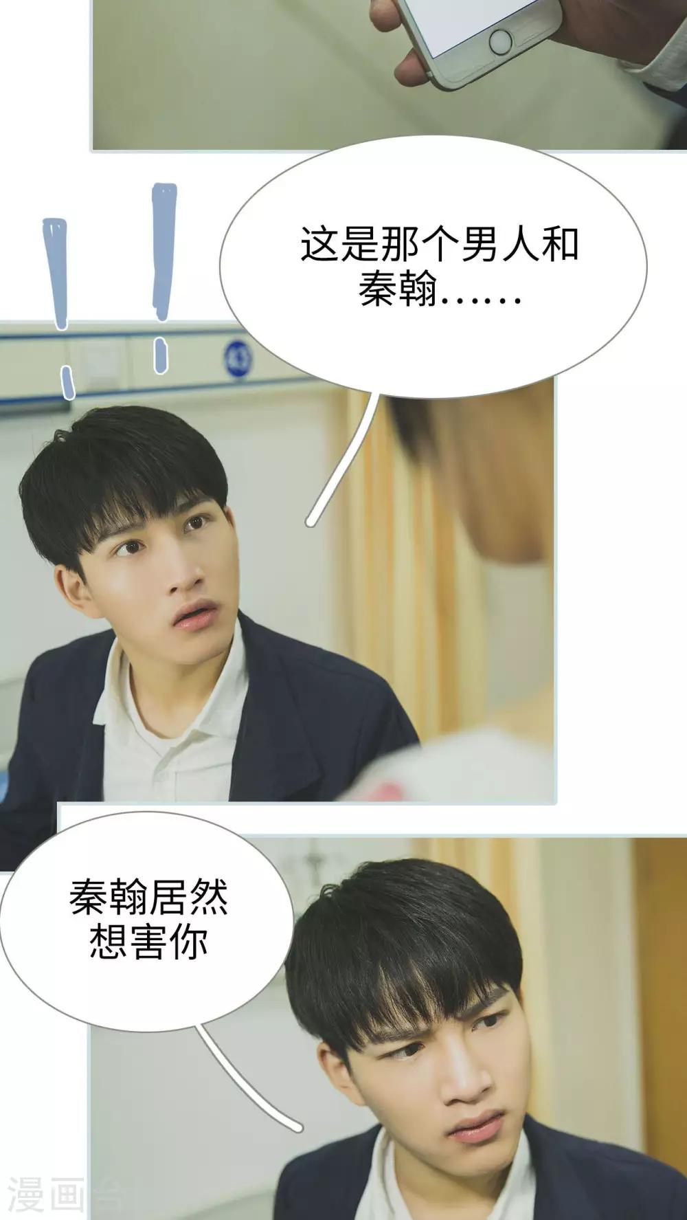 第45话6