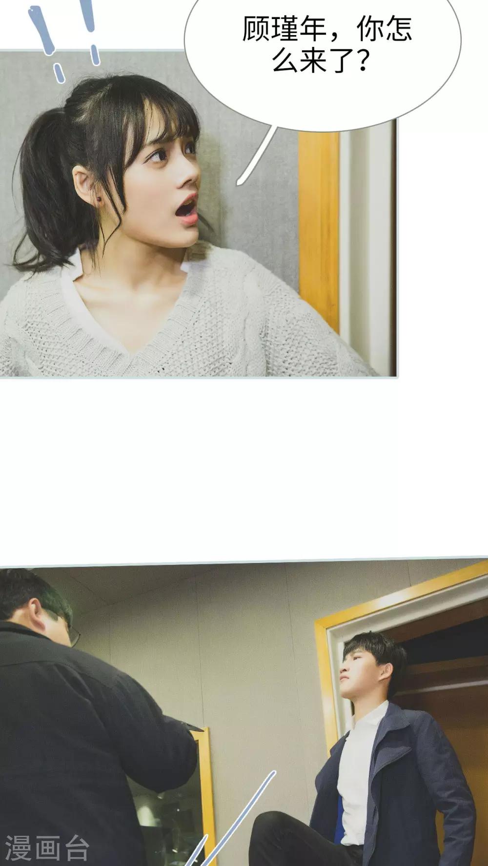 第44话5