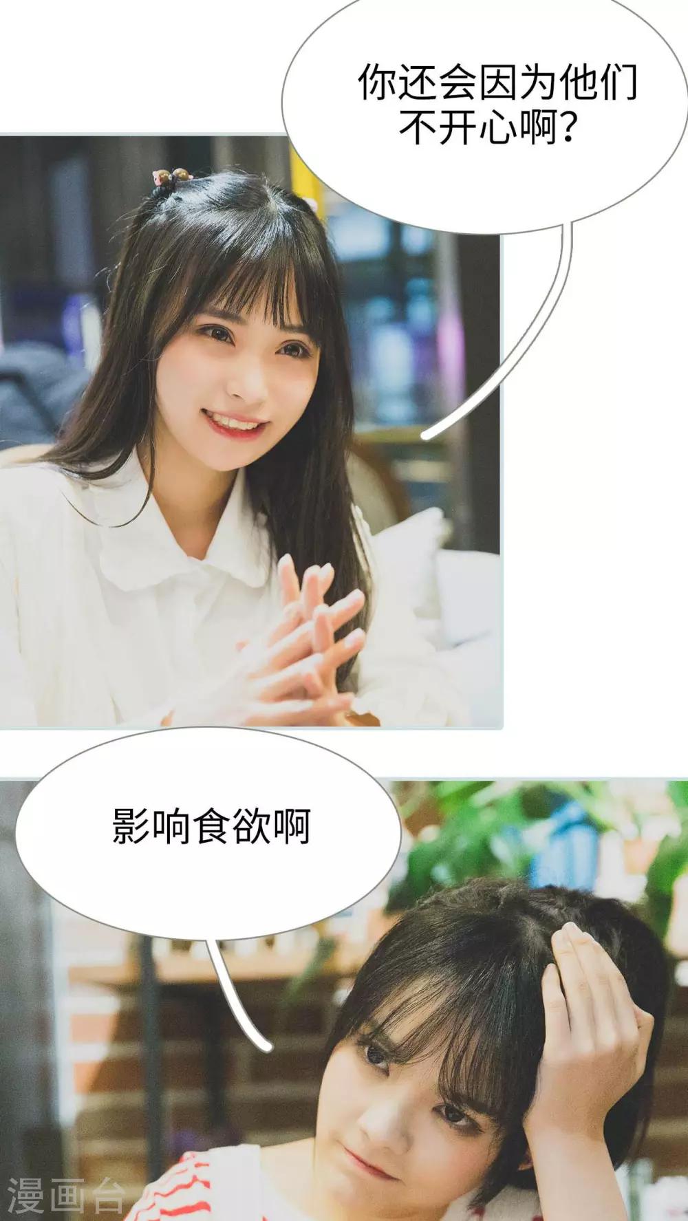 第11话18