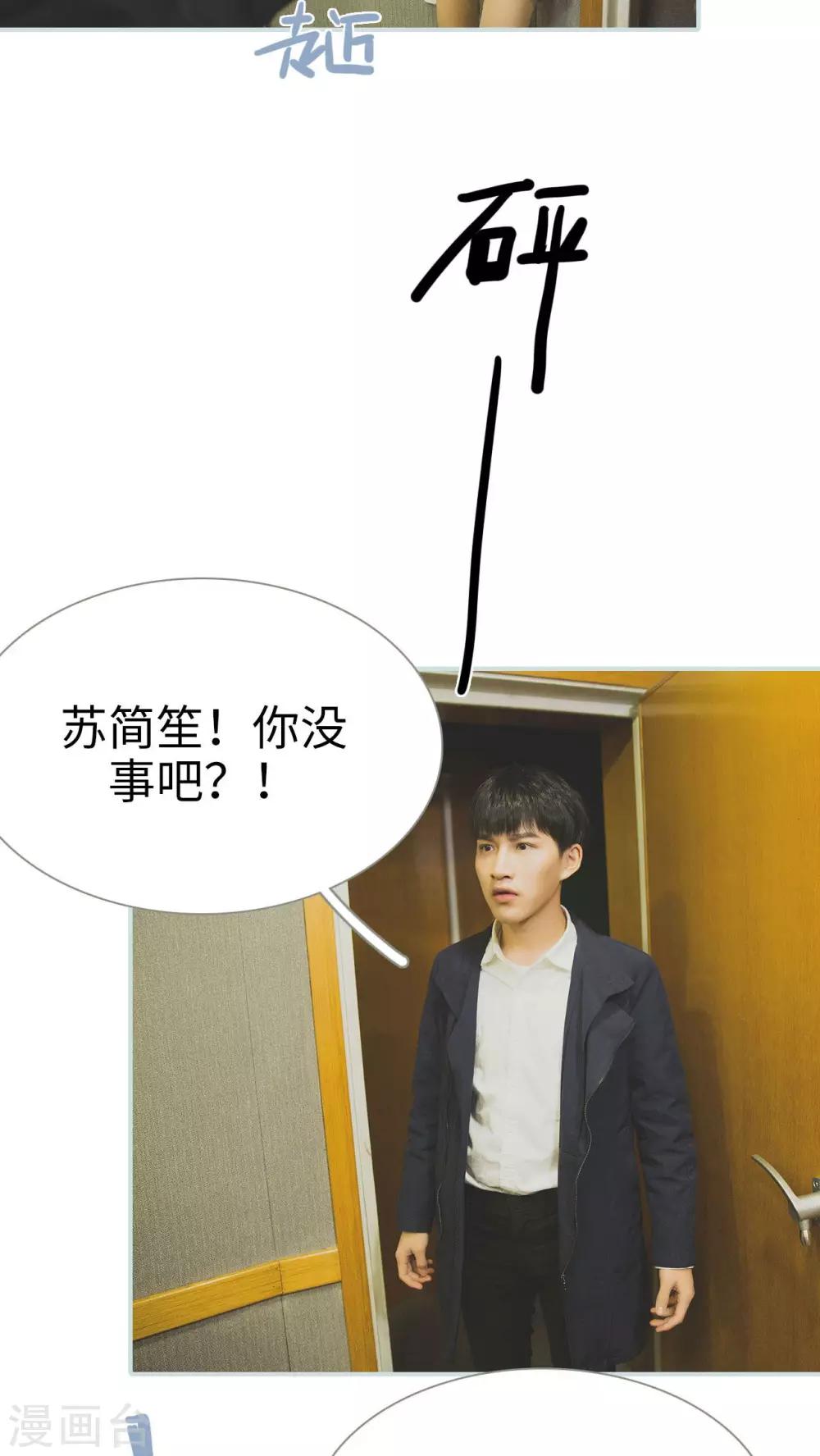 第44话4