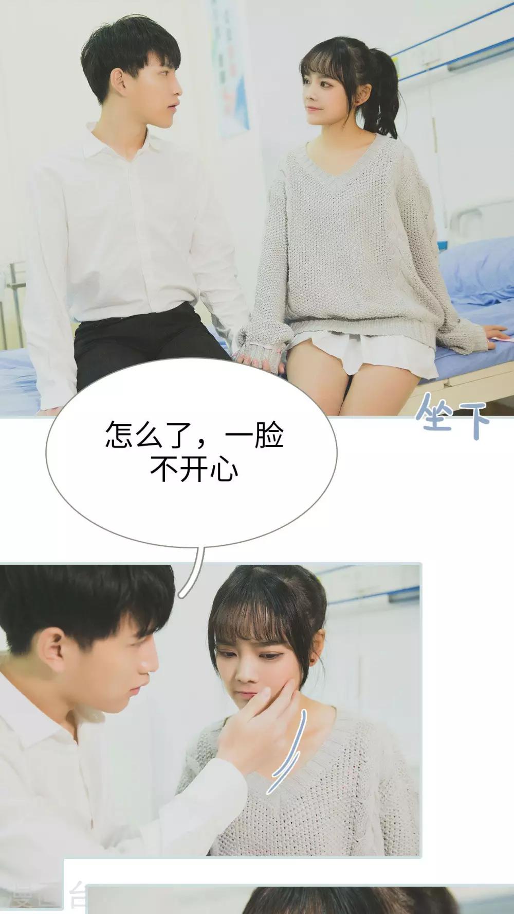 第48话10
