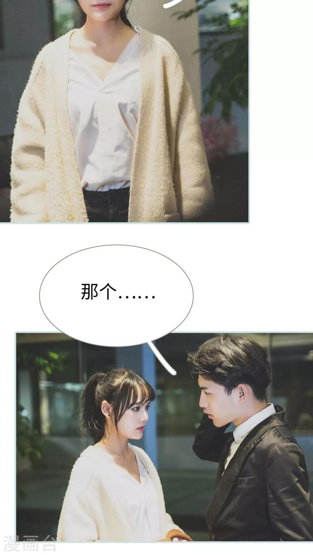 第31话2
