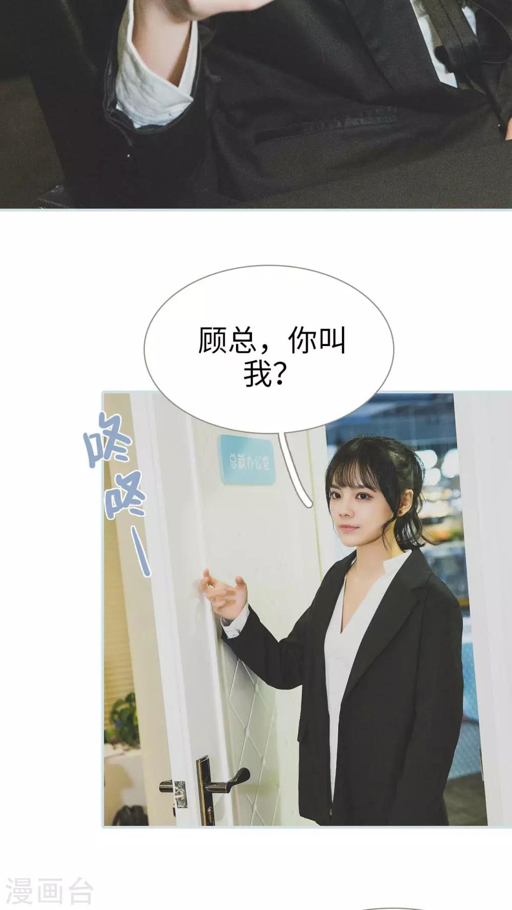 第30话5