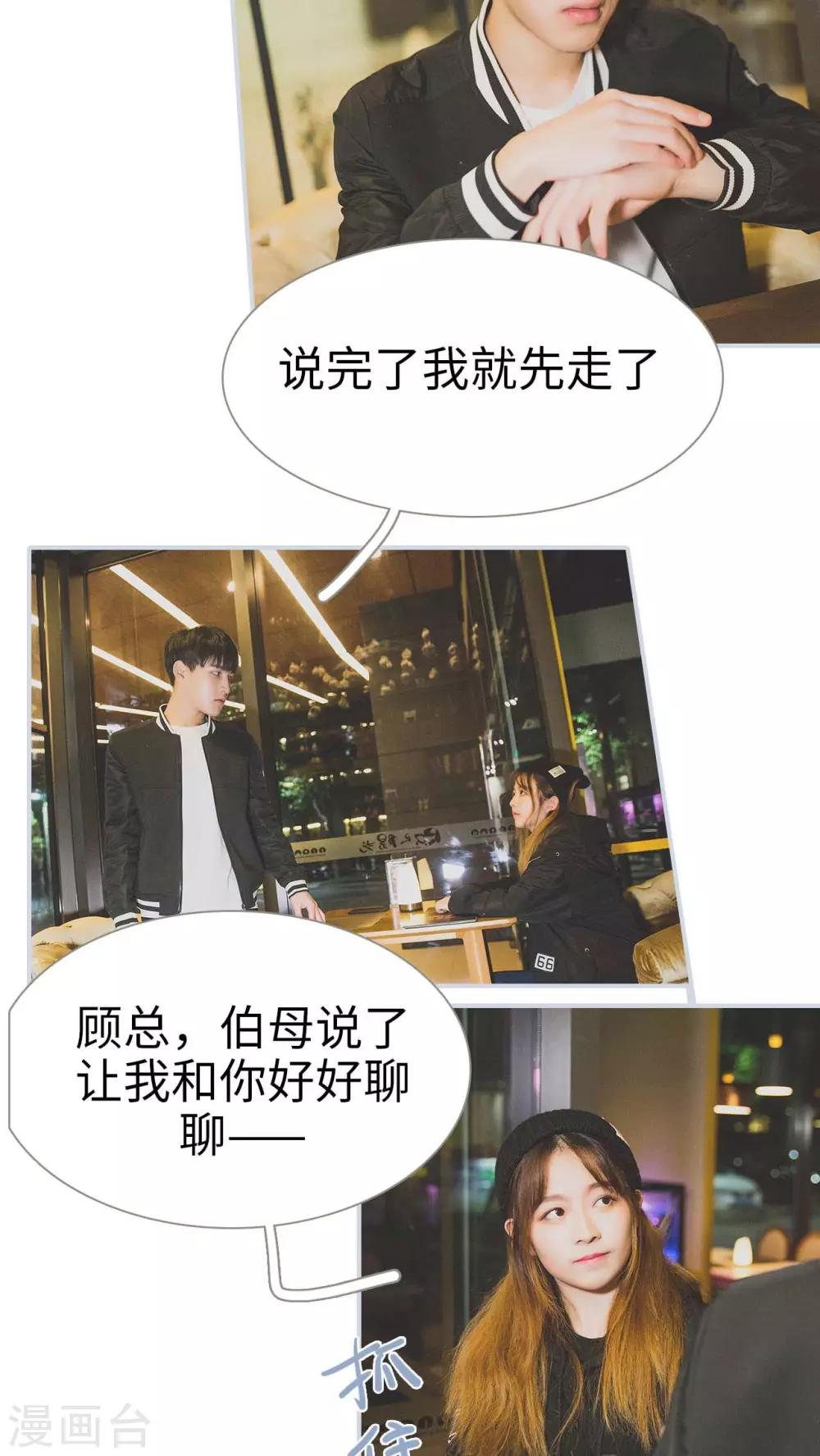 第1话5