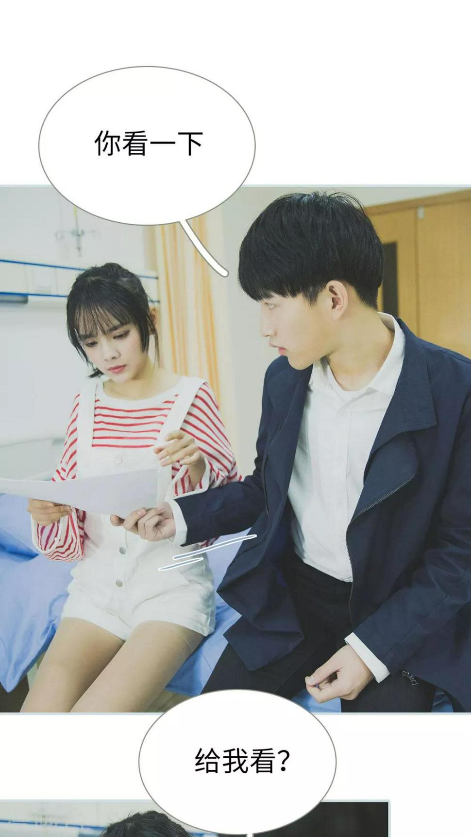 第46话3