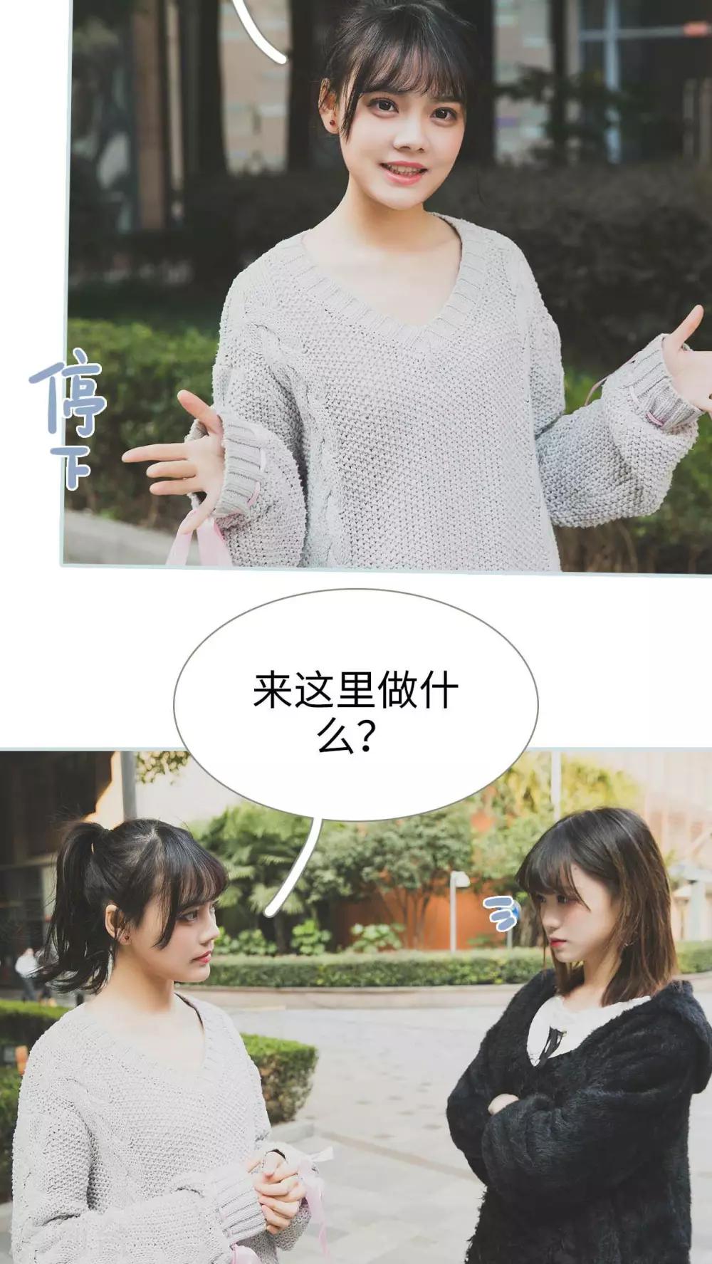 第19话3