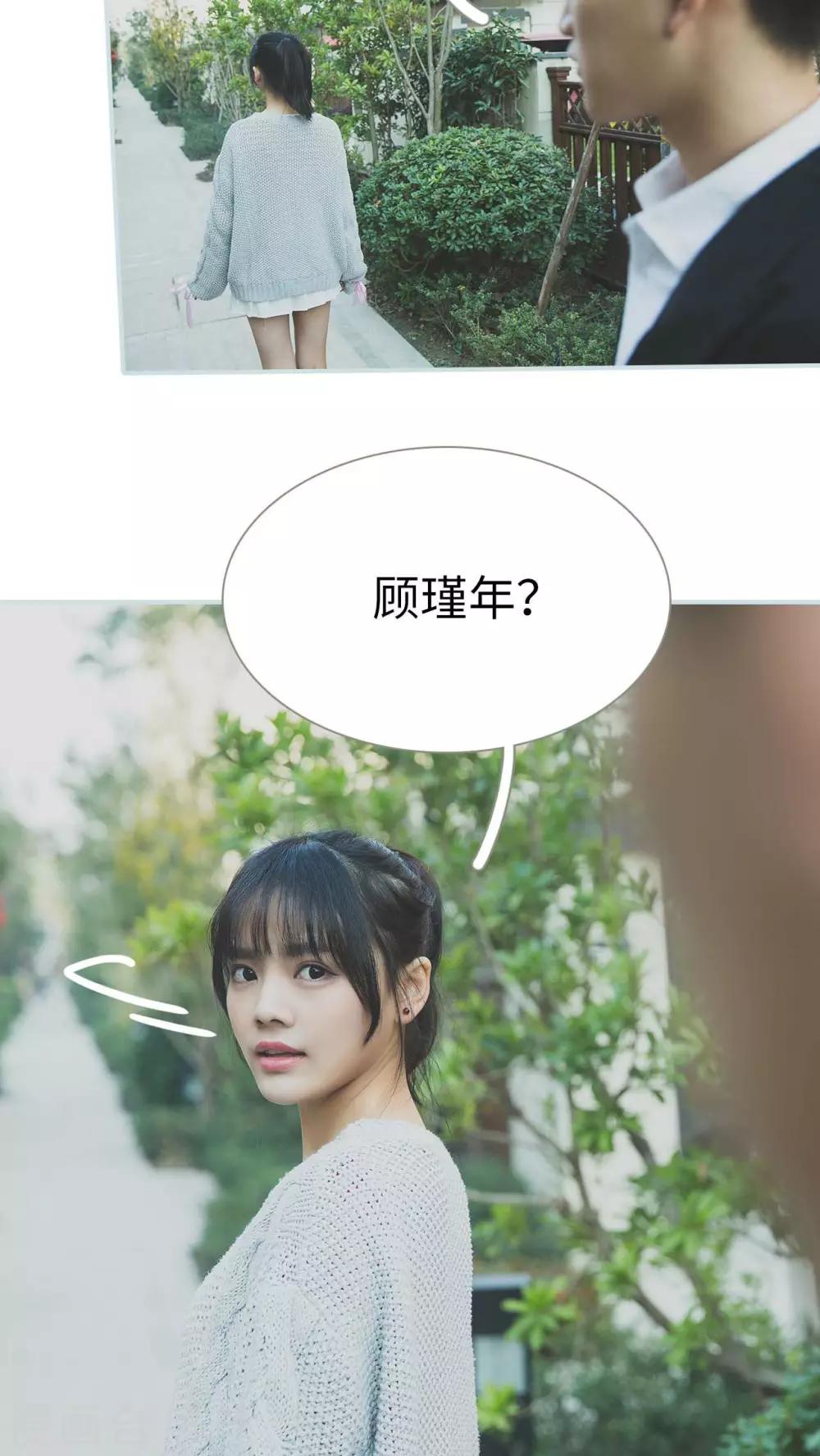 第24话2