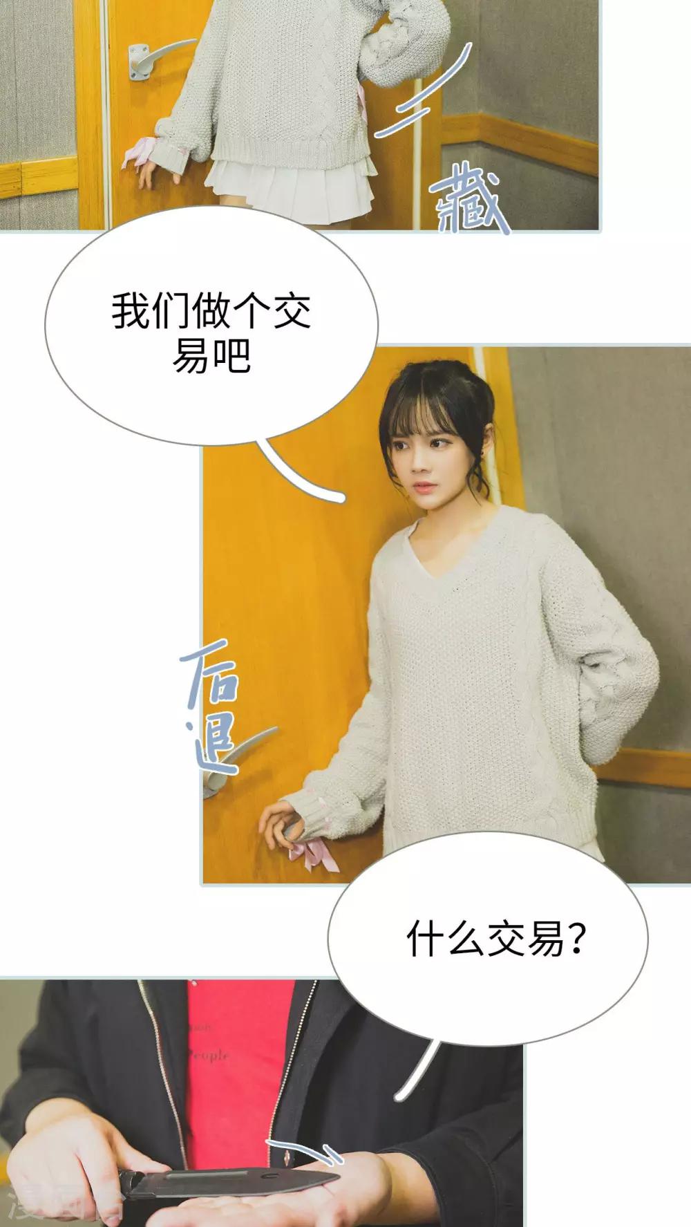 第44话1