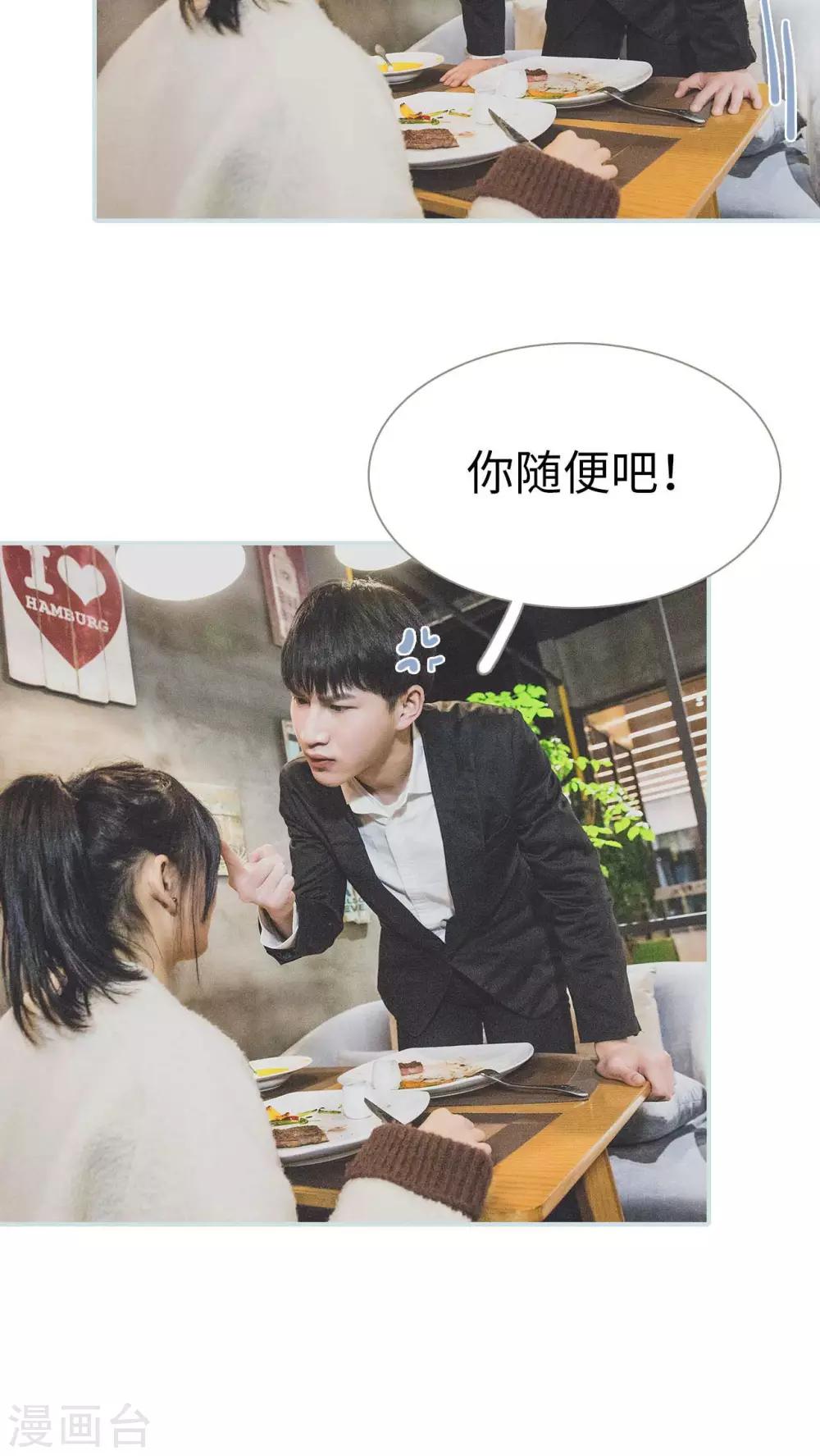 第32话3