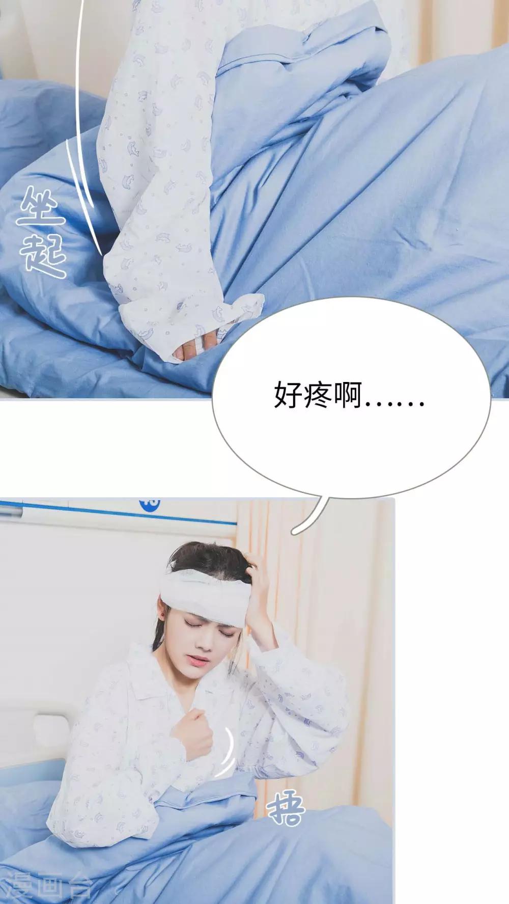 第1话16