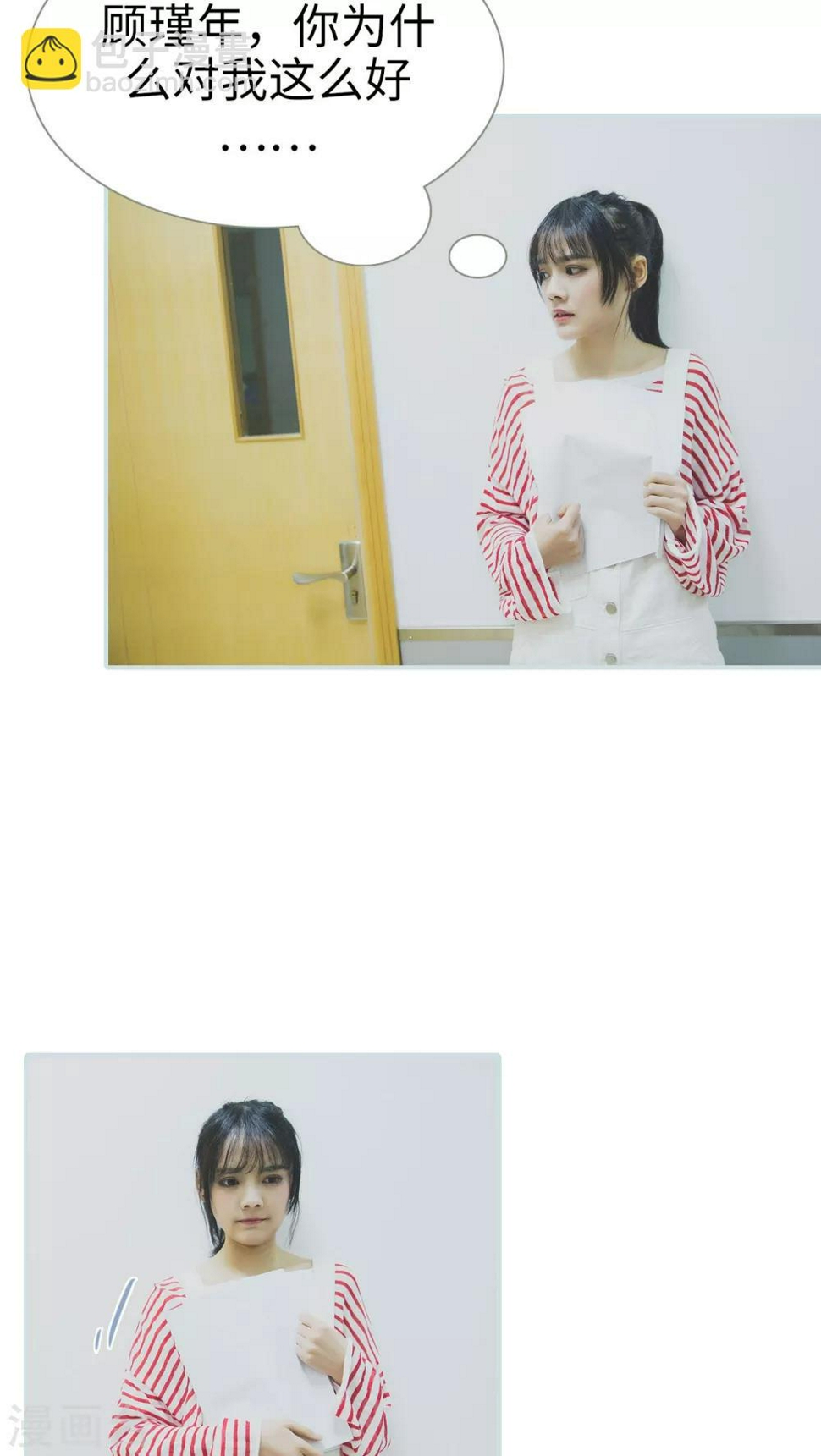 第46话15