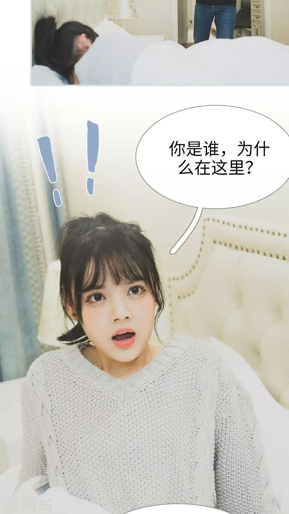 第26话4