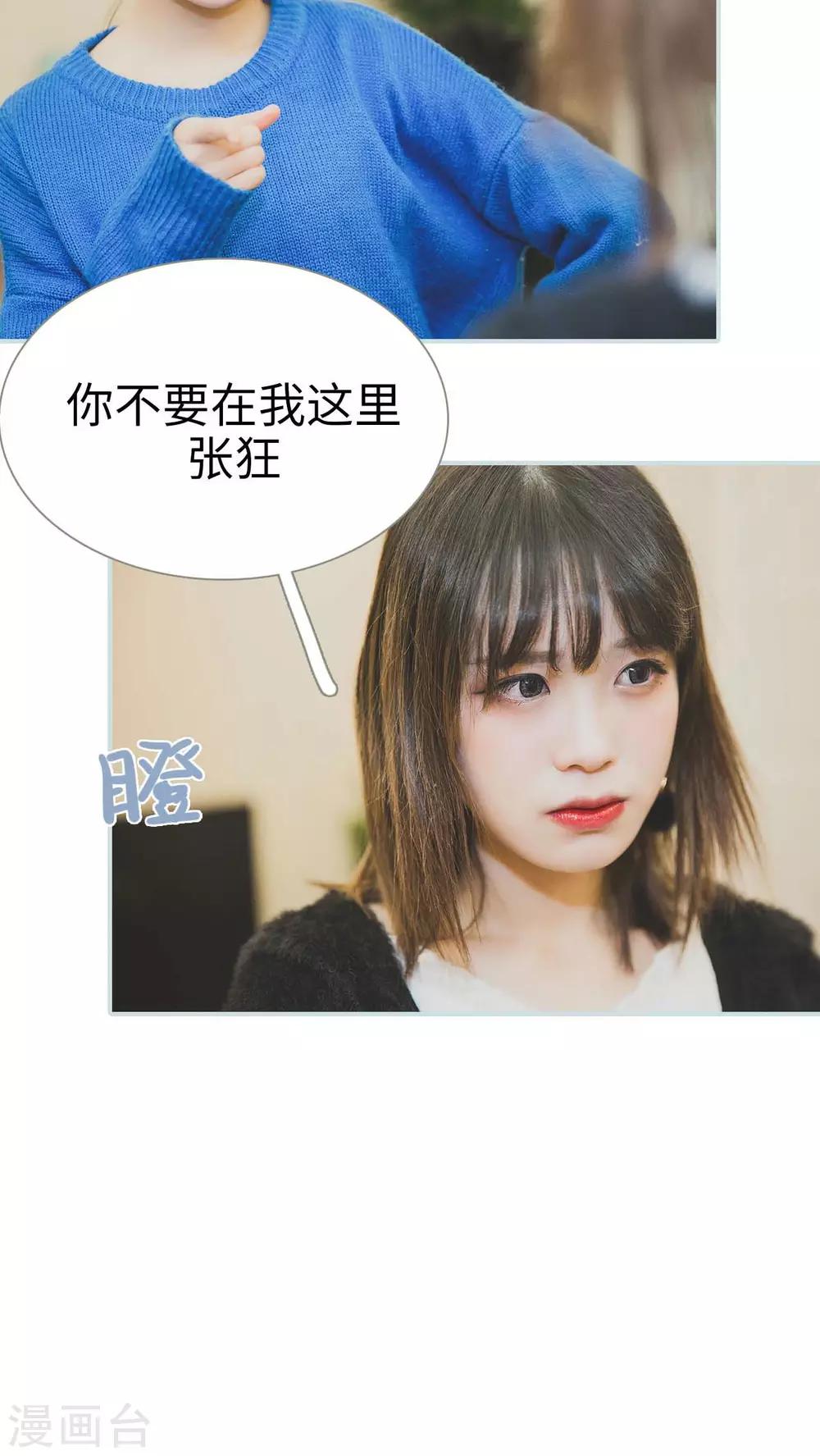第33话2