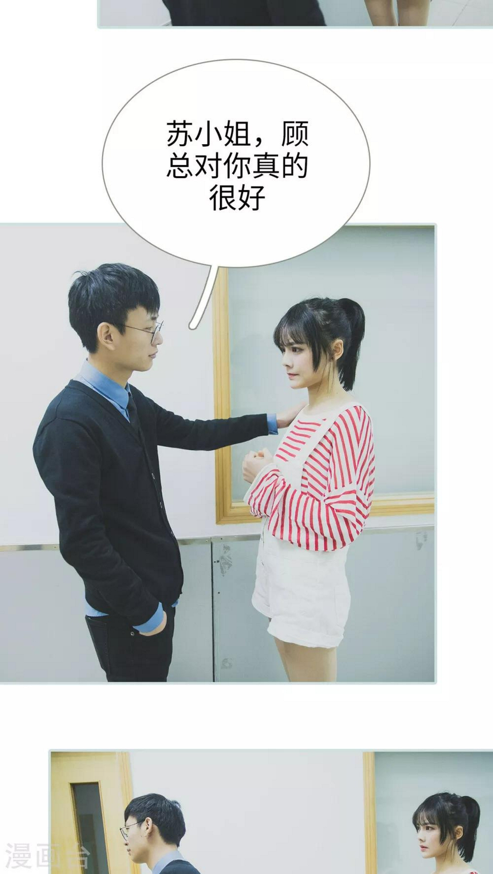 第46话12