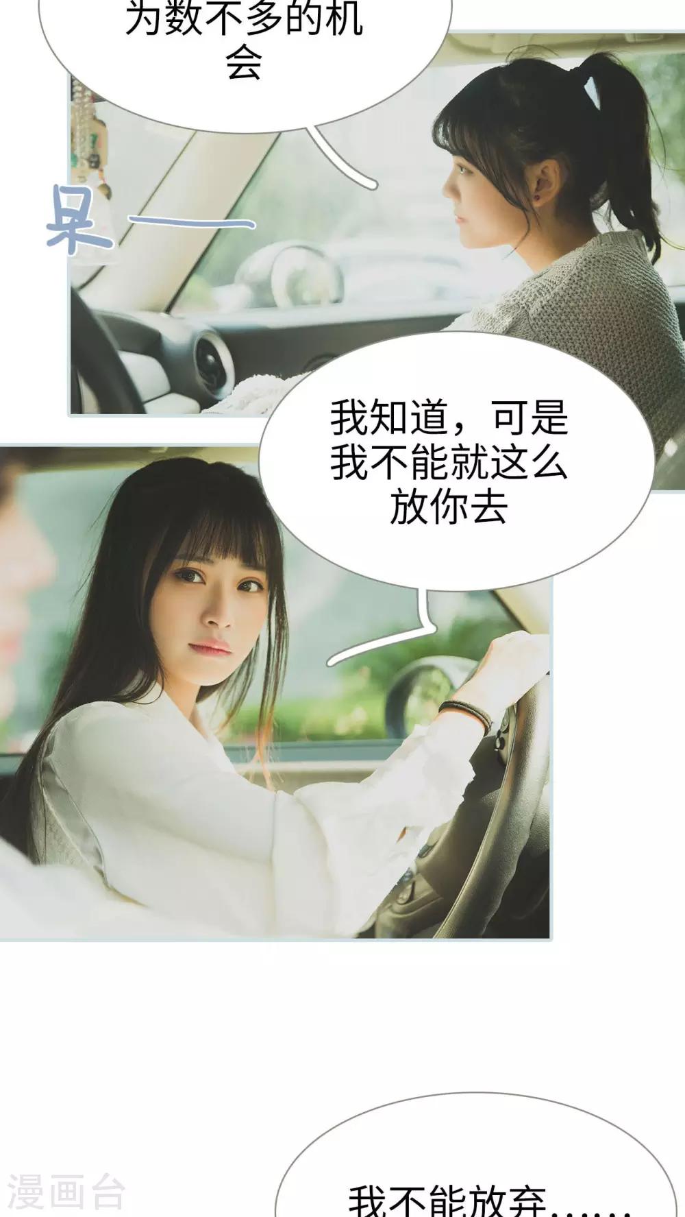 第41话6