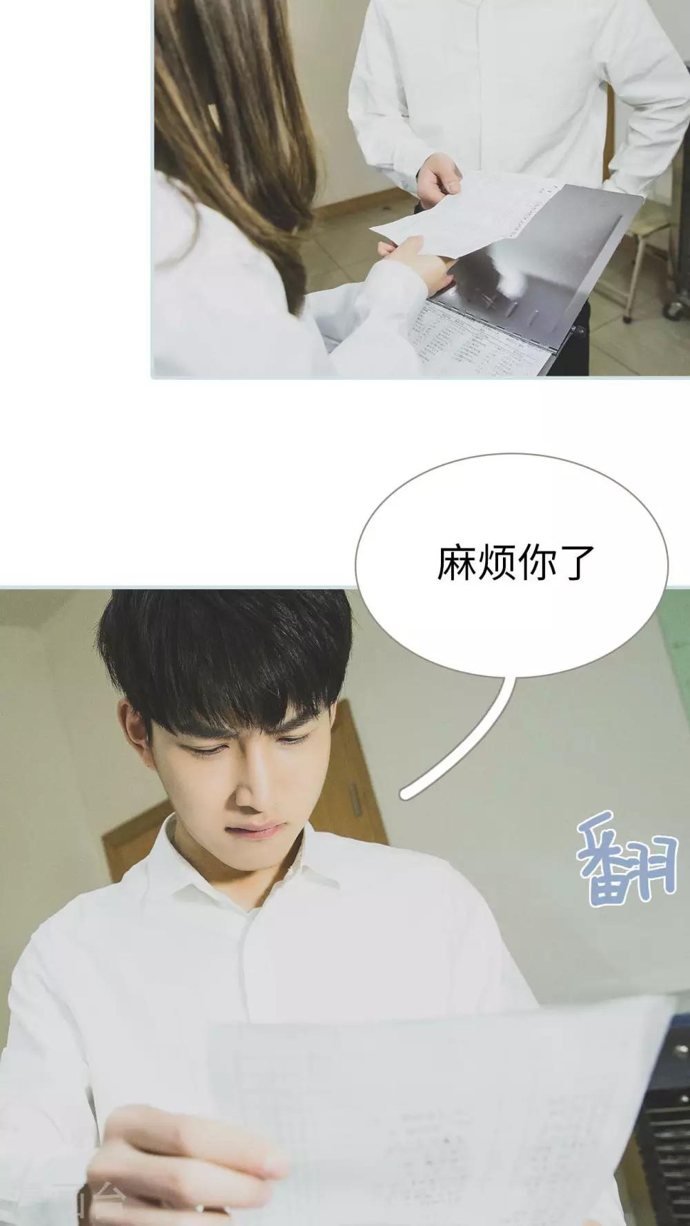 第27话3
