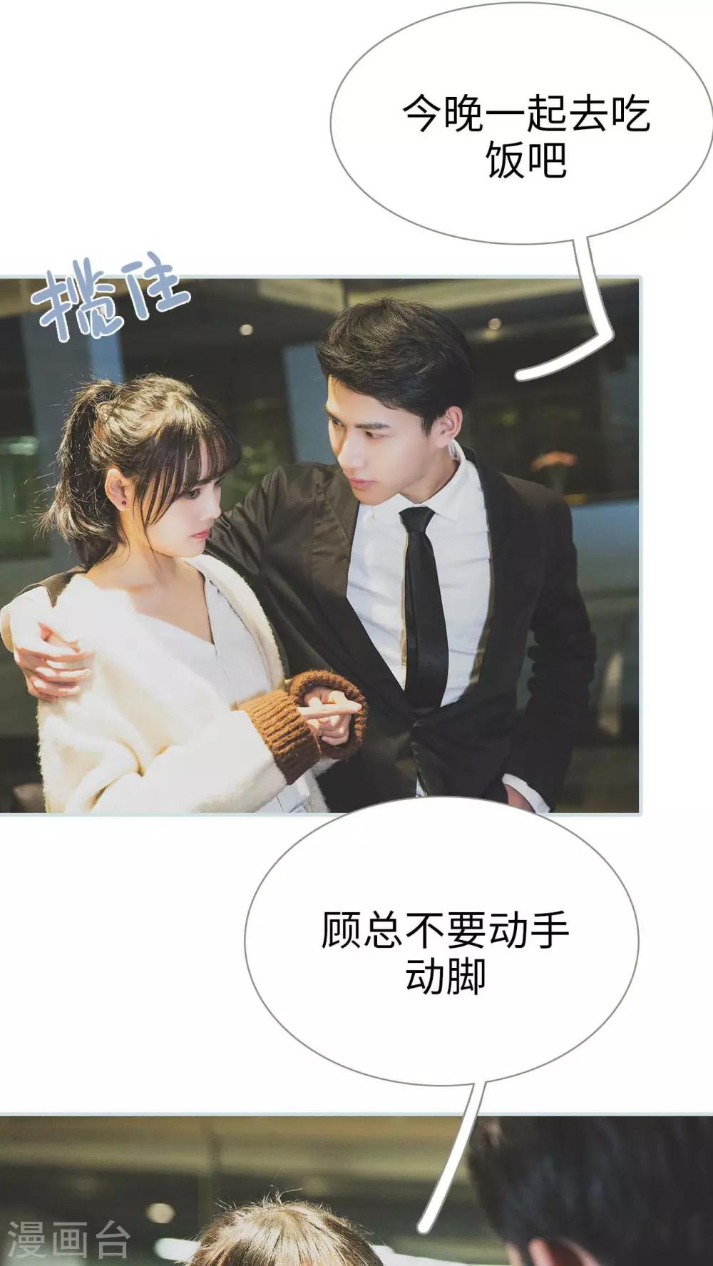第31话3