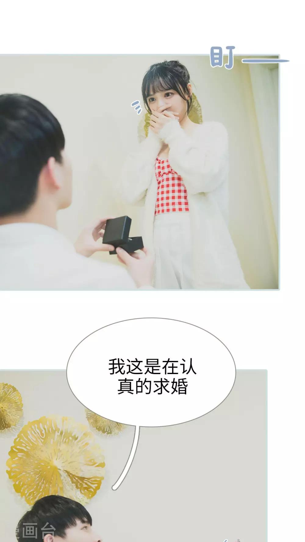 最终话17